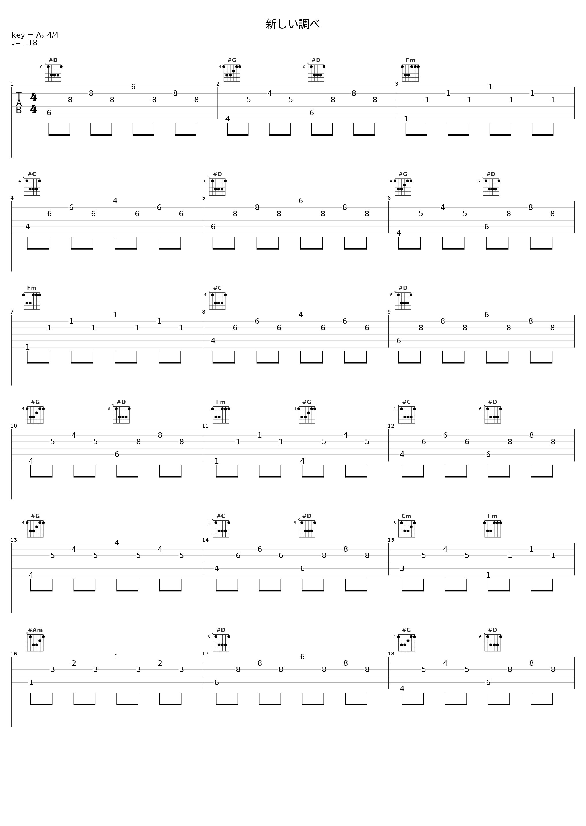 新しい調べ_Angel Note_1