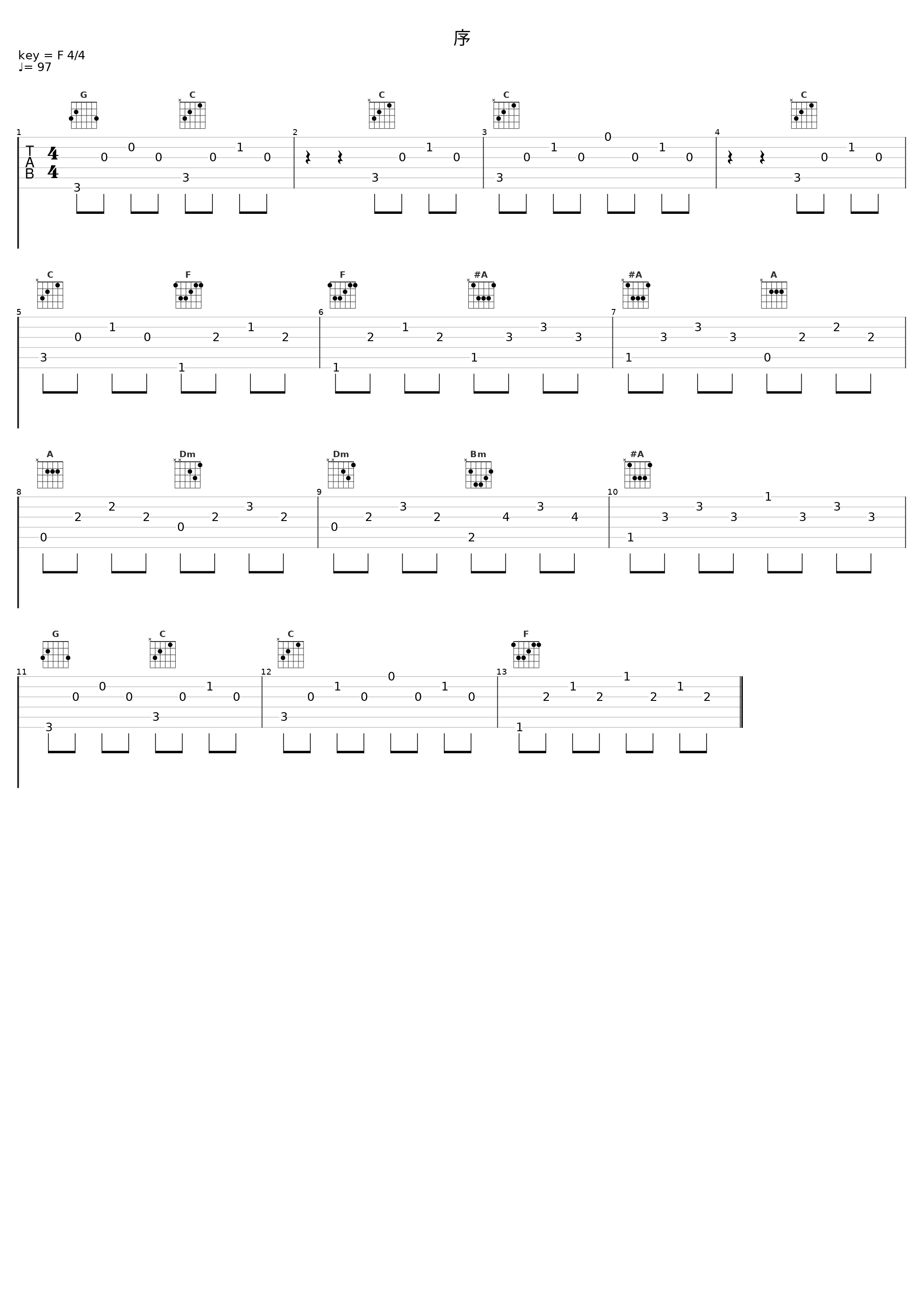 序_平野義久_1