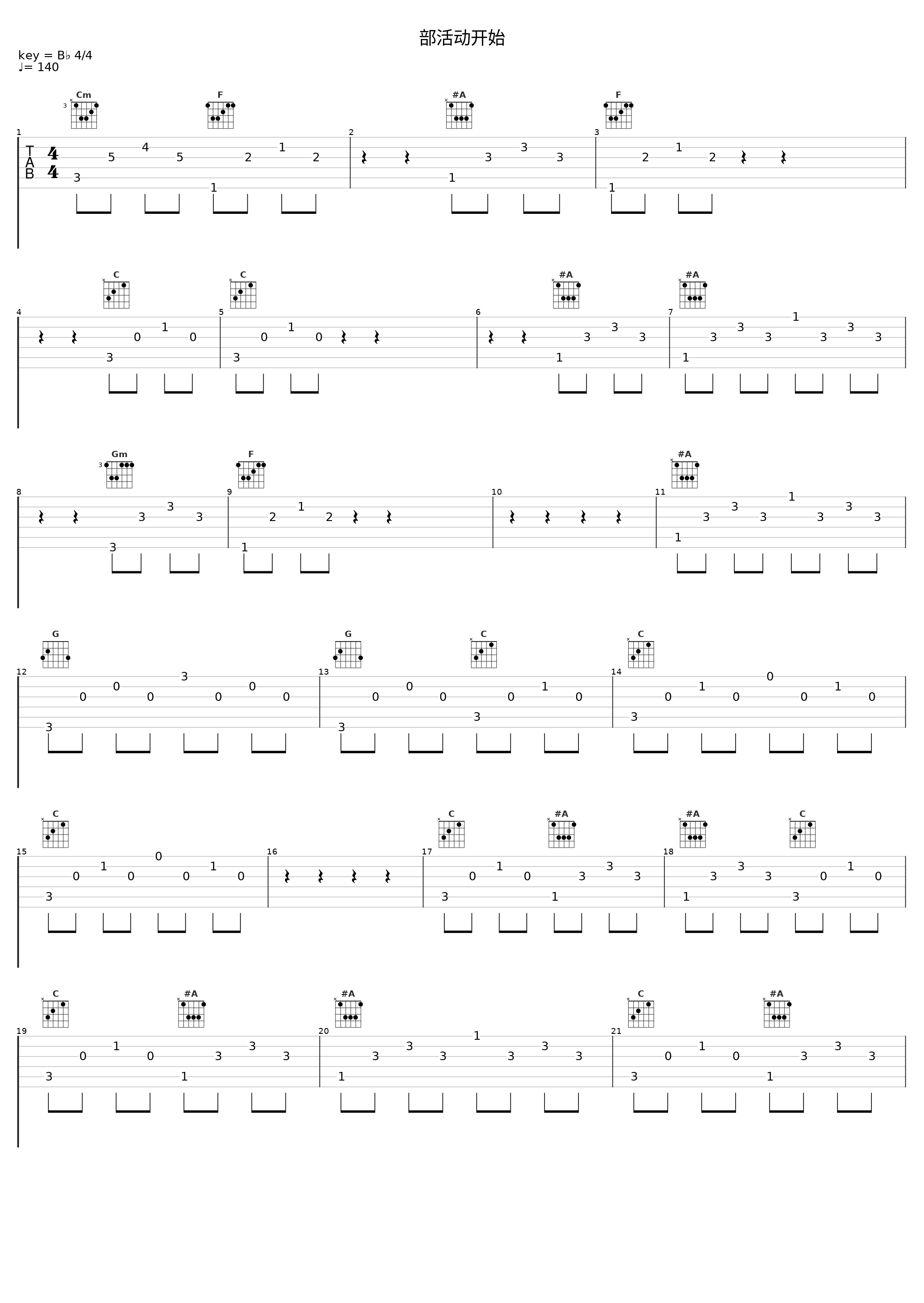 部活动开始_Angel Note_1