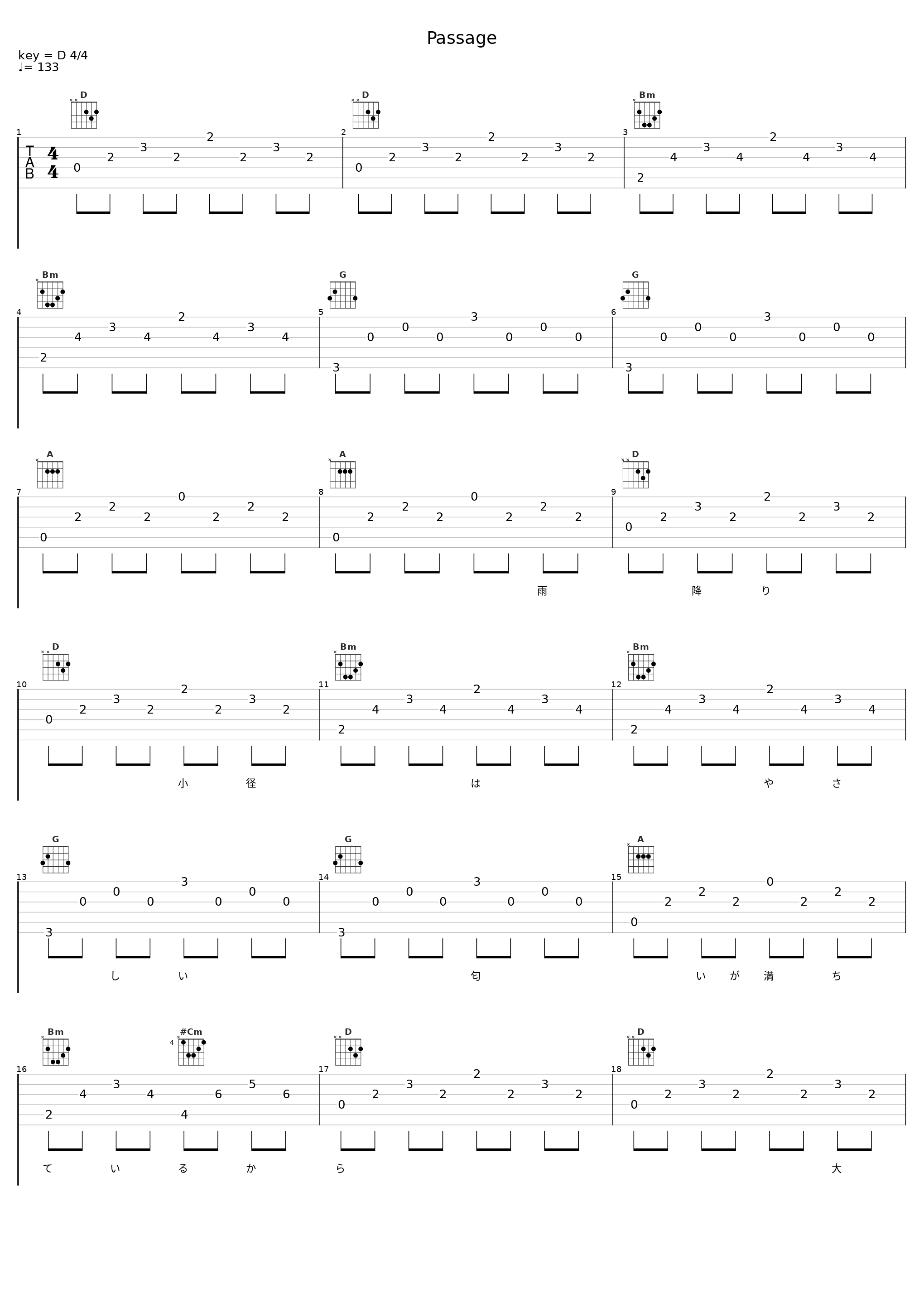 Passage_镜音铃_1