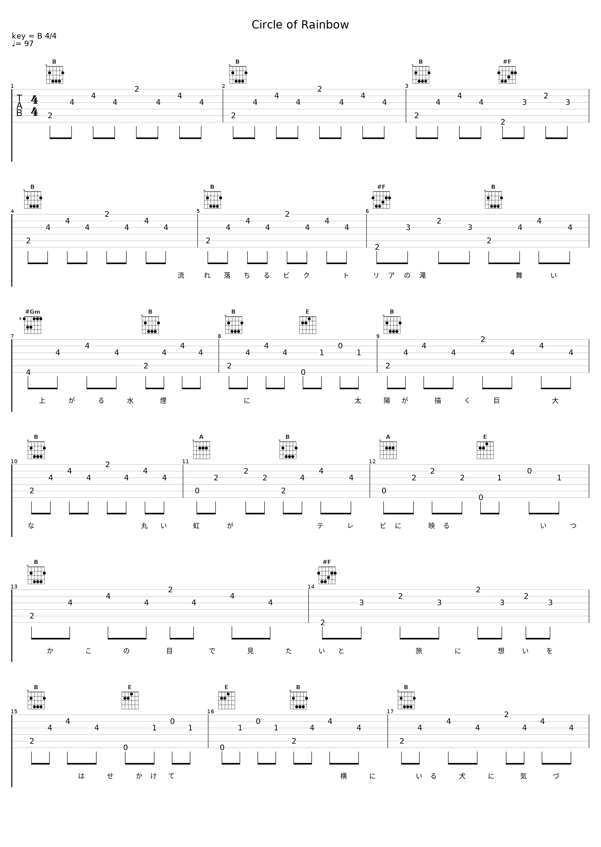 Circle of Rainbow_槇原敬之_1