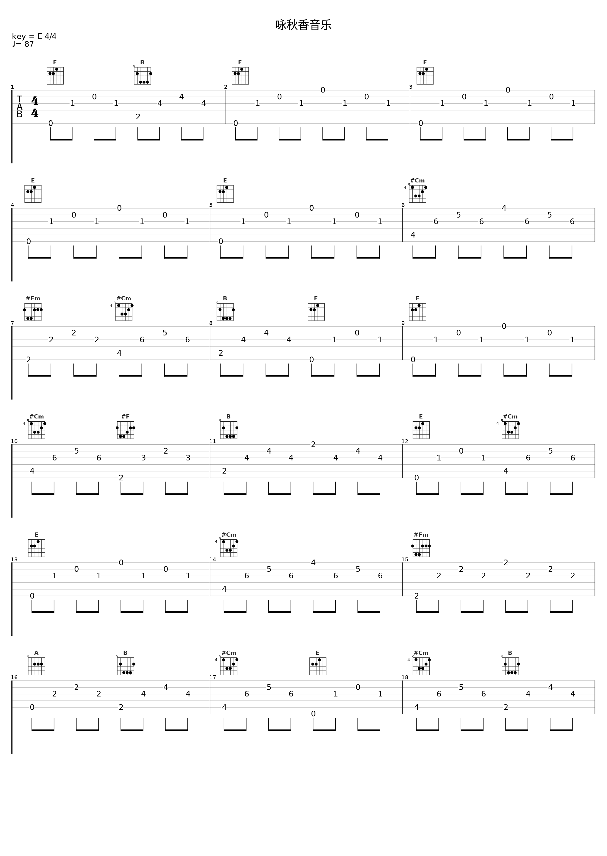 咏秋香音乐_郑少秋_1