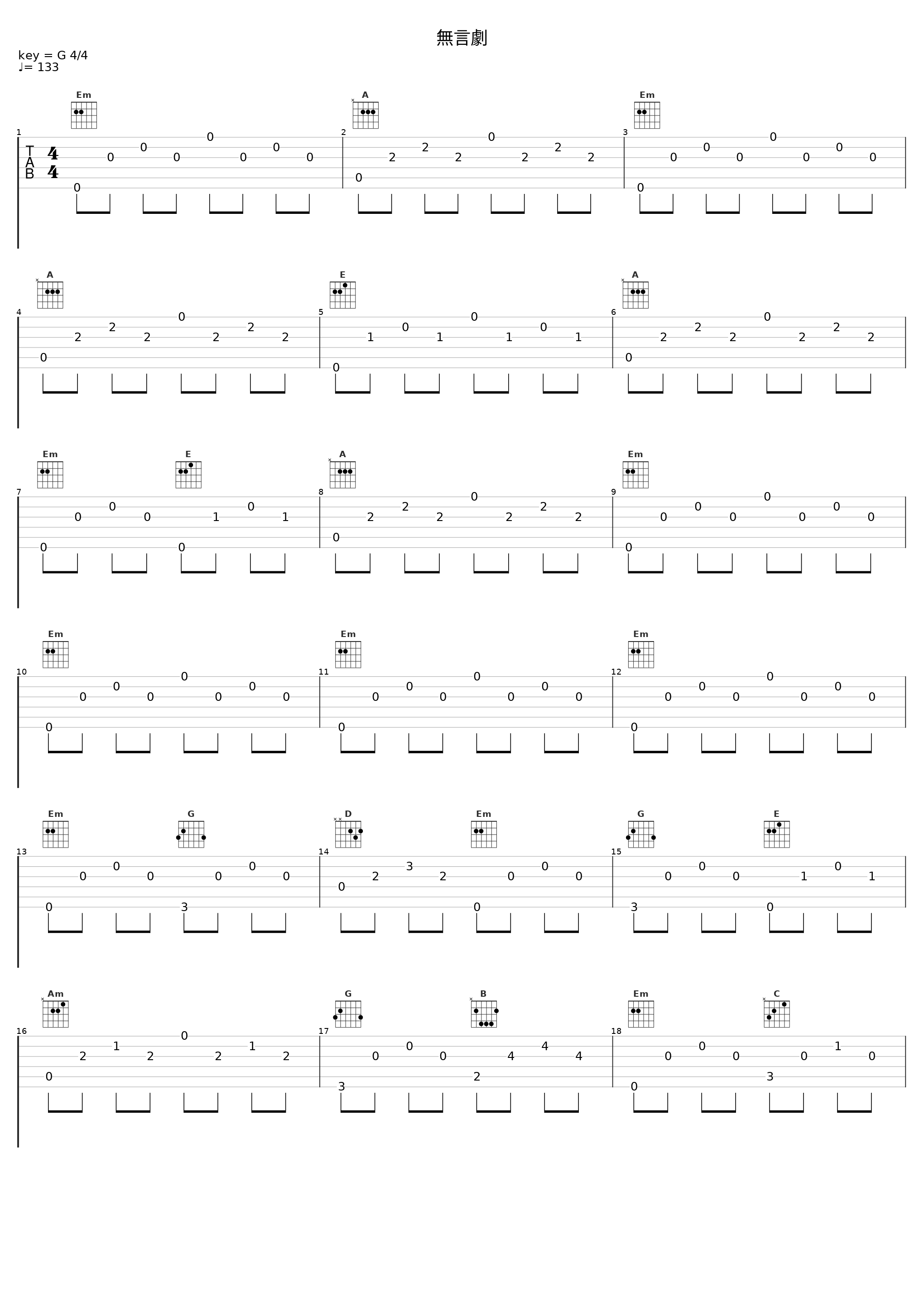無言劇_THE ALFEE_1