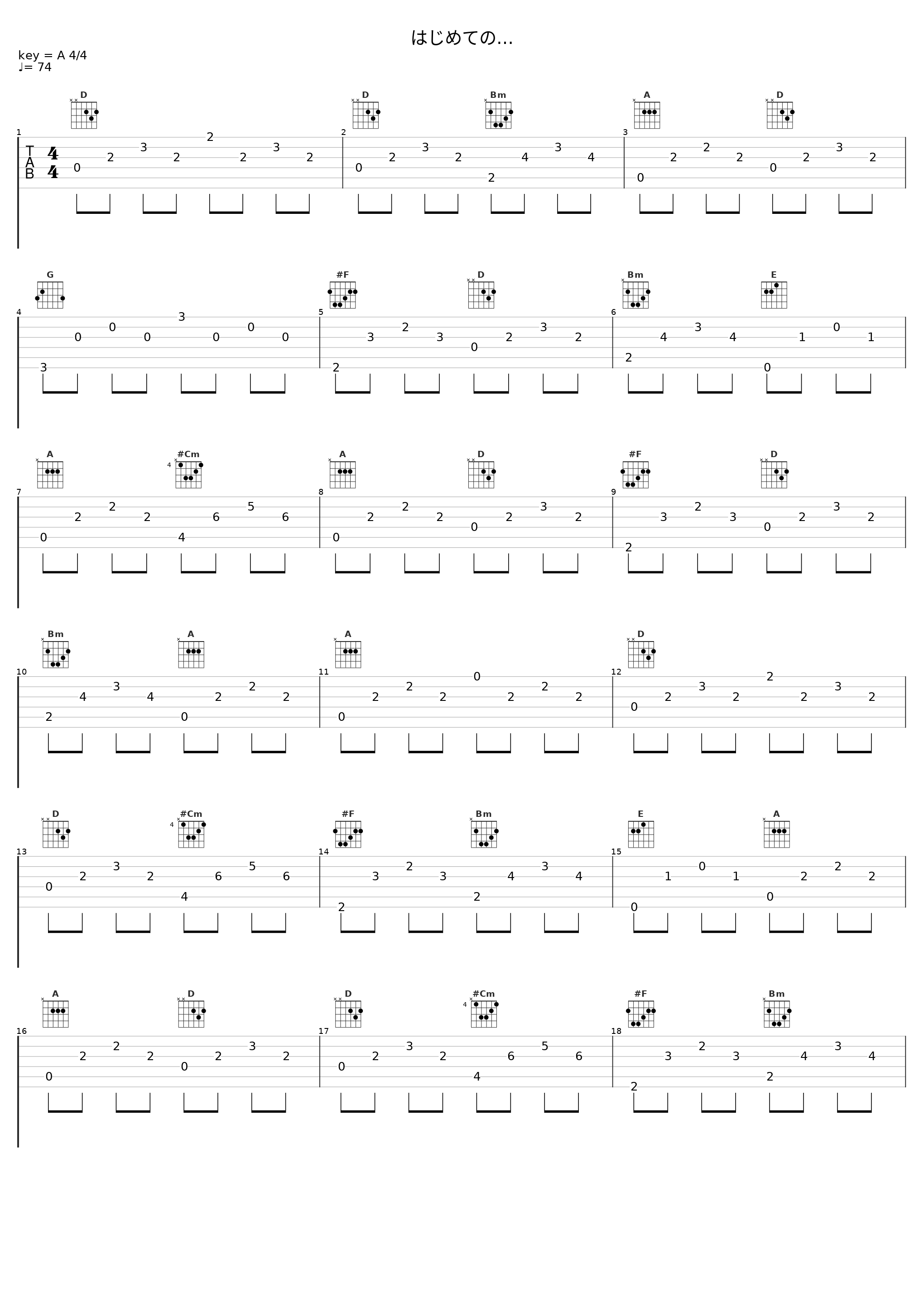 はじめての…_Angel Note_1