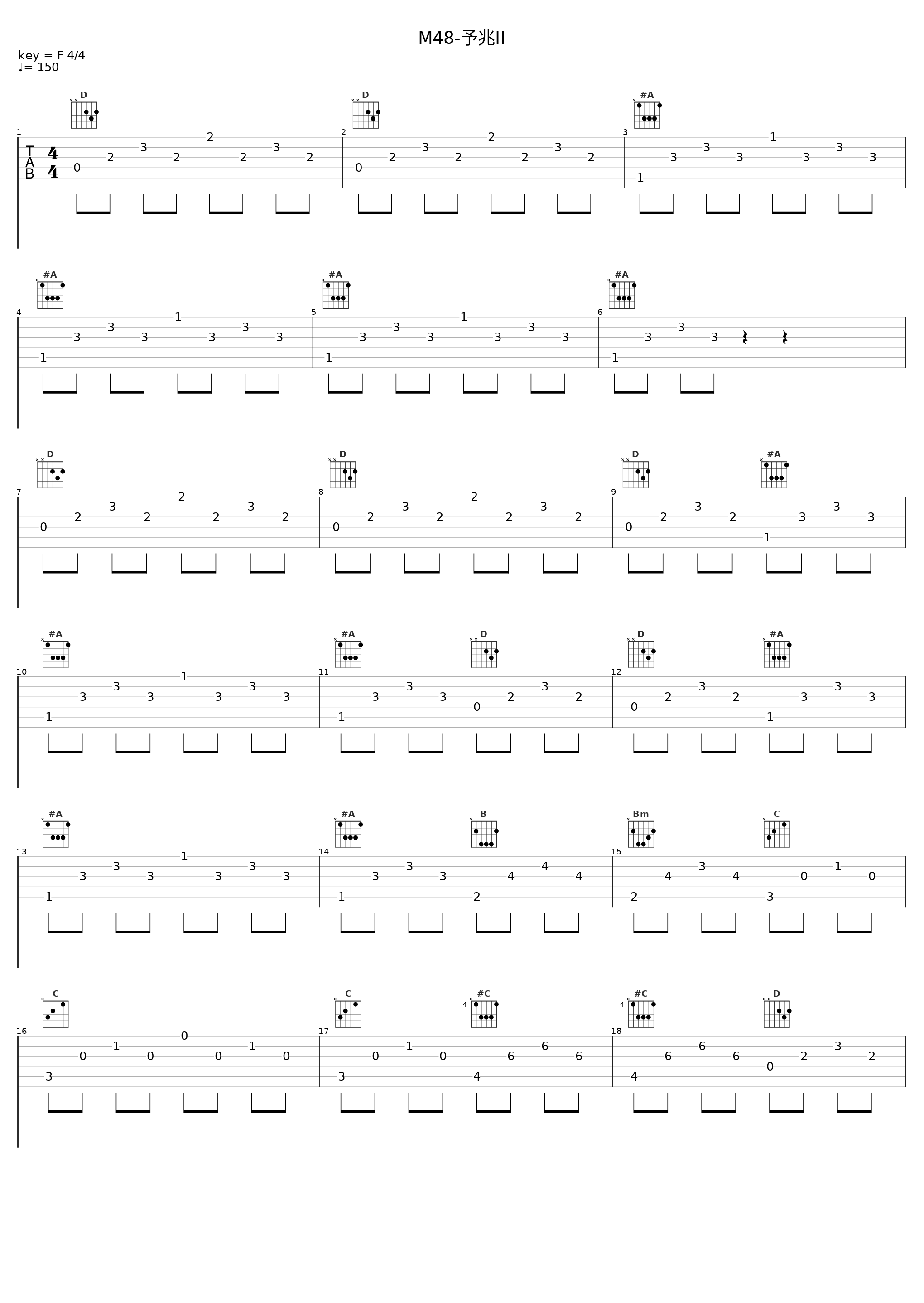 M48-予兆II_田中公平_1