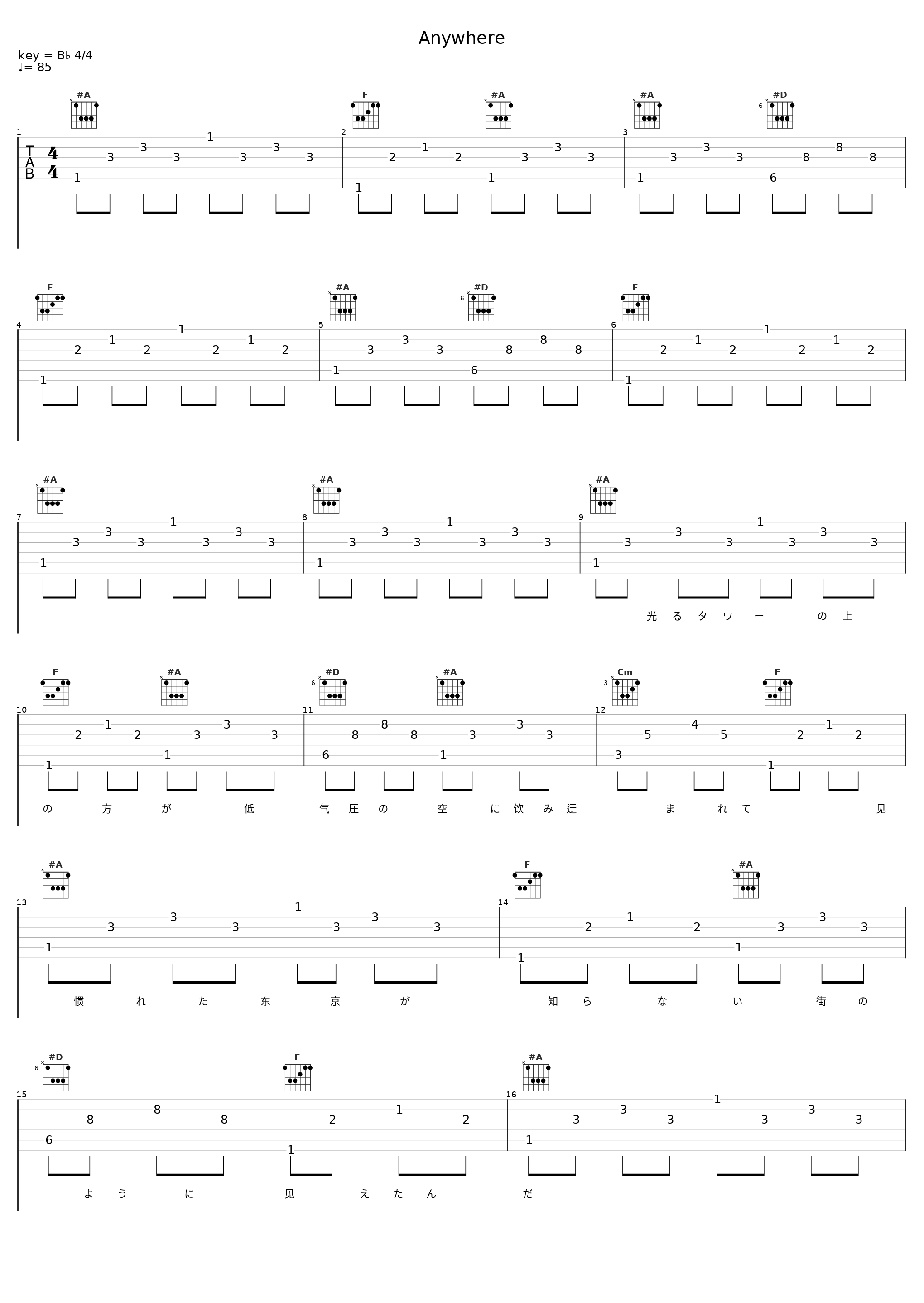 Anywhere_槇原敬之_1