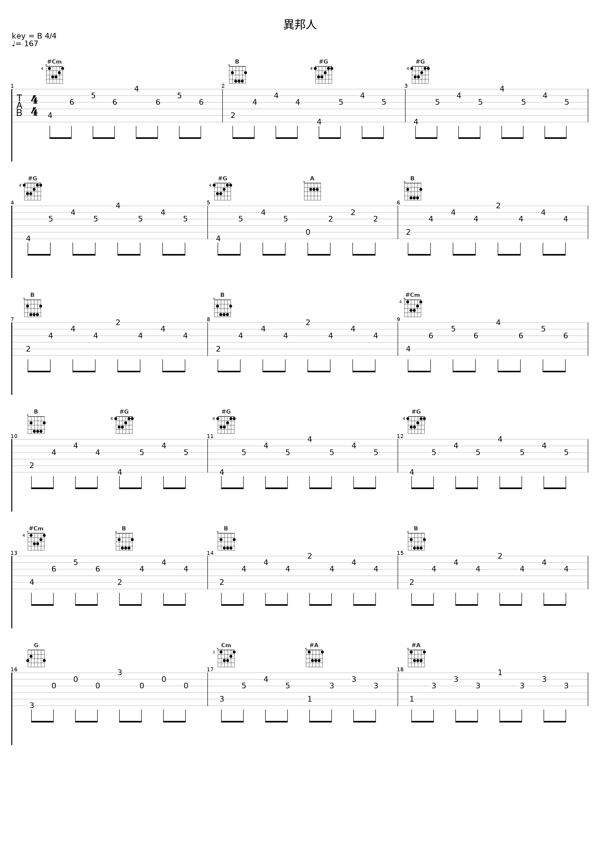 異邦人_Angel Note_1