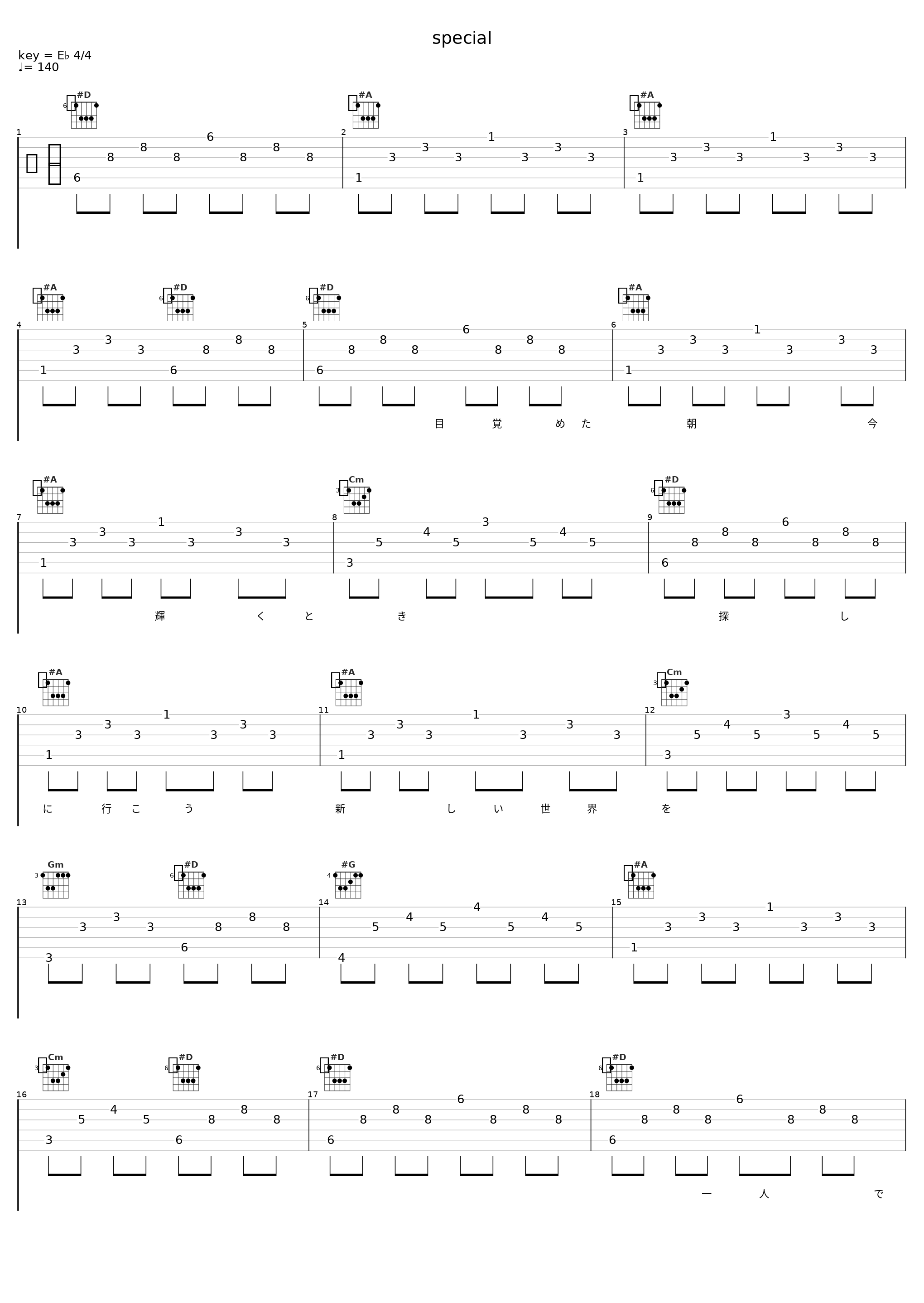 special_钉宫理惠_1
