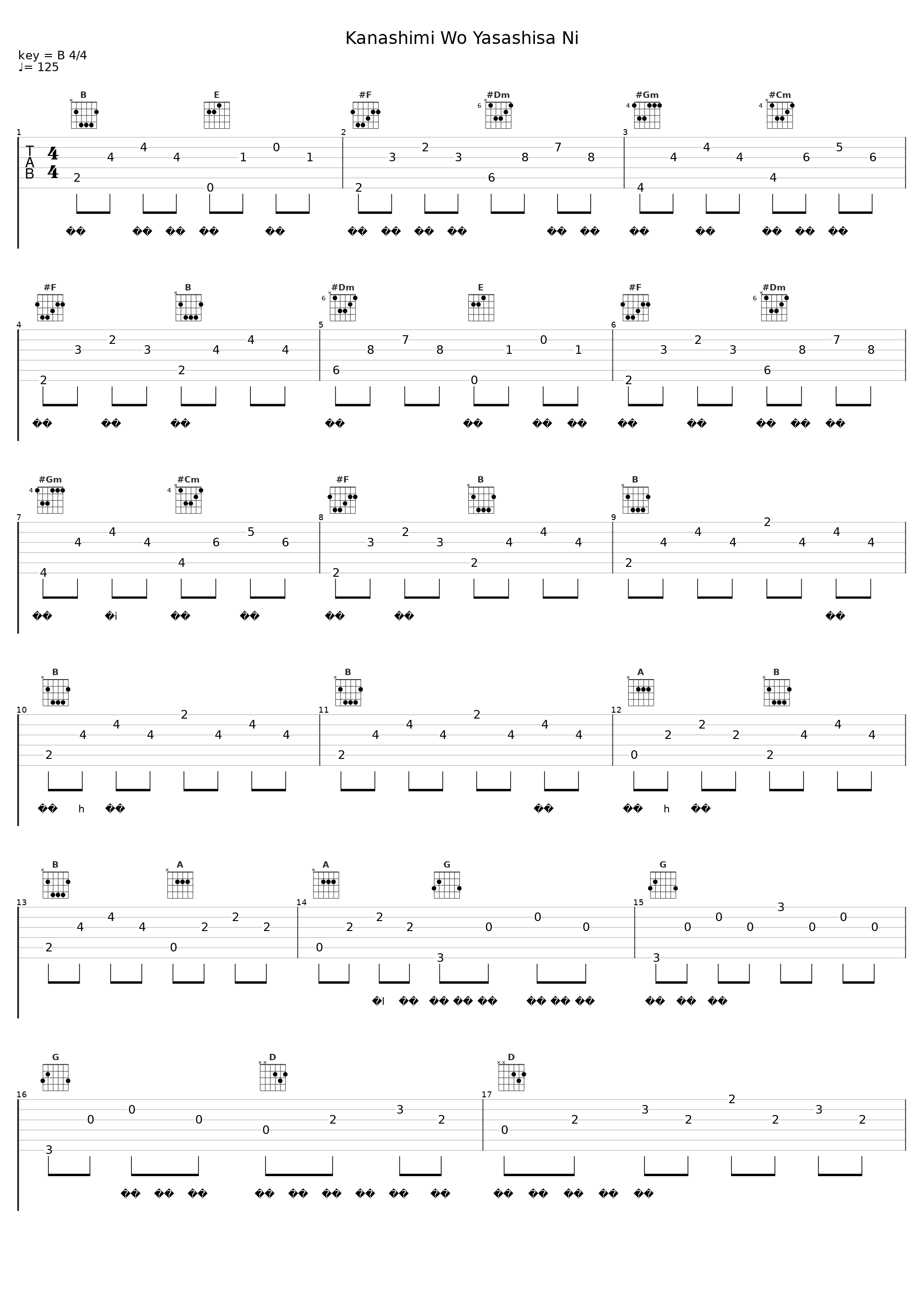 Kanashimi Wo Yasashisa Ni_Rainych_1