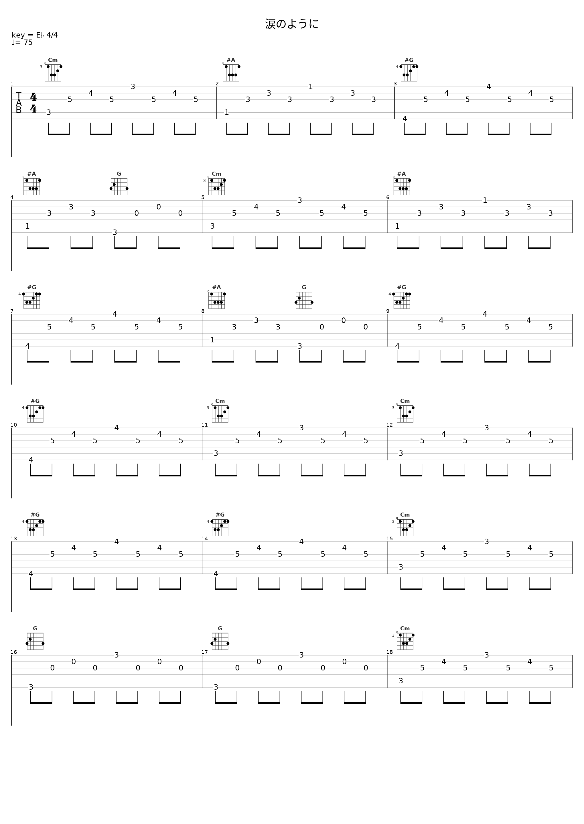 涙のように_Angel Note_1