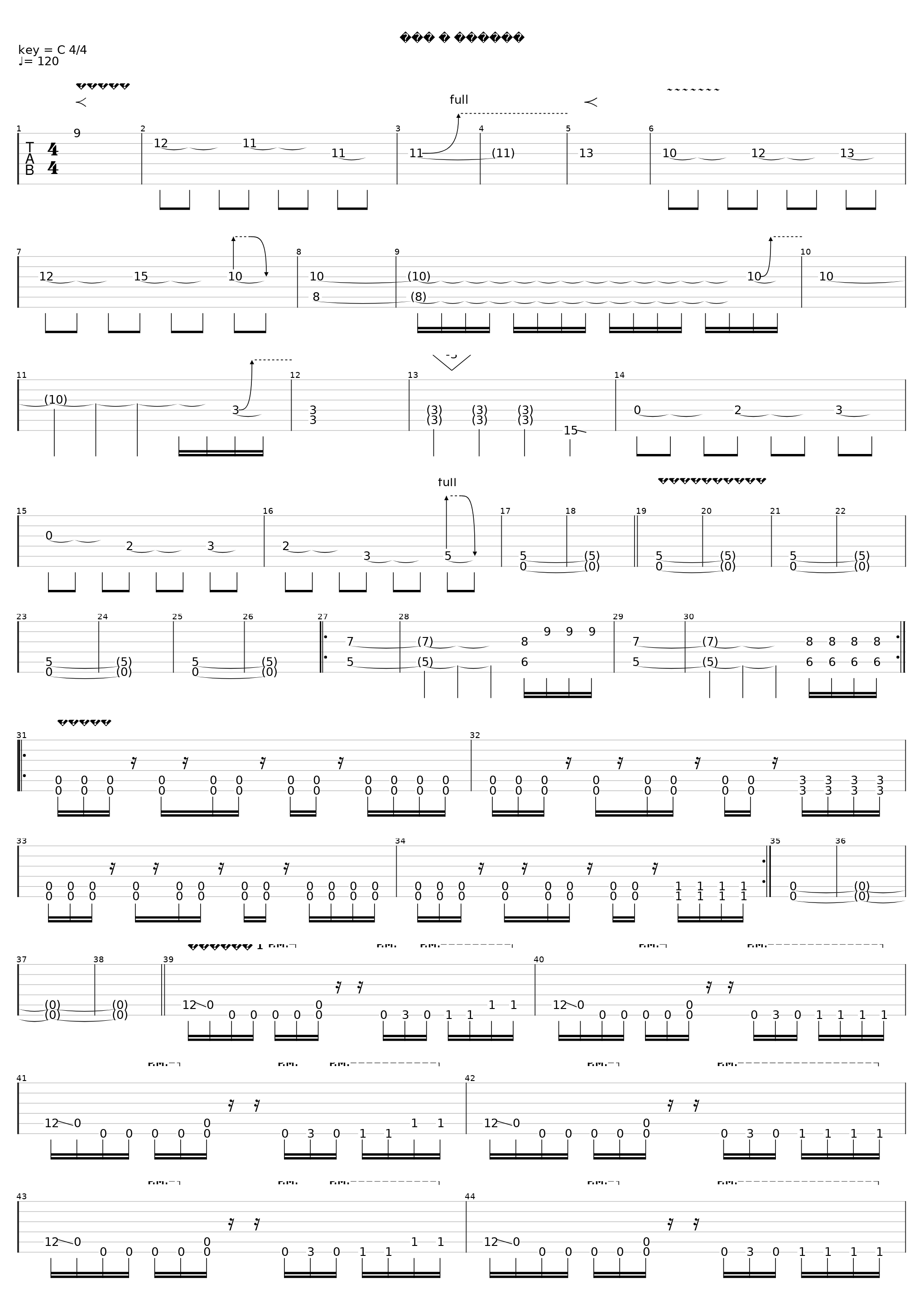 Lyer_The Day After Death_1