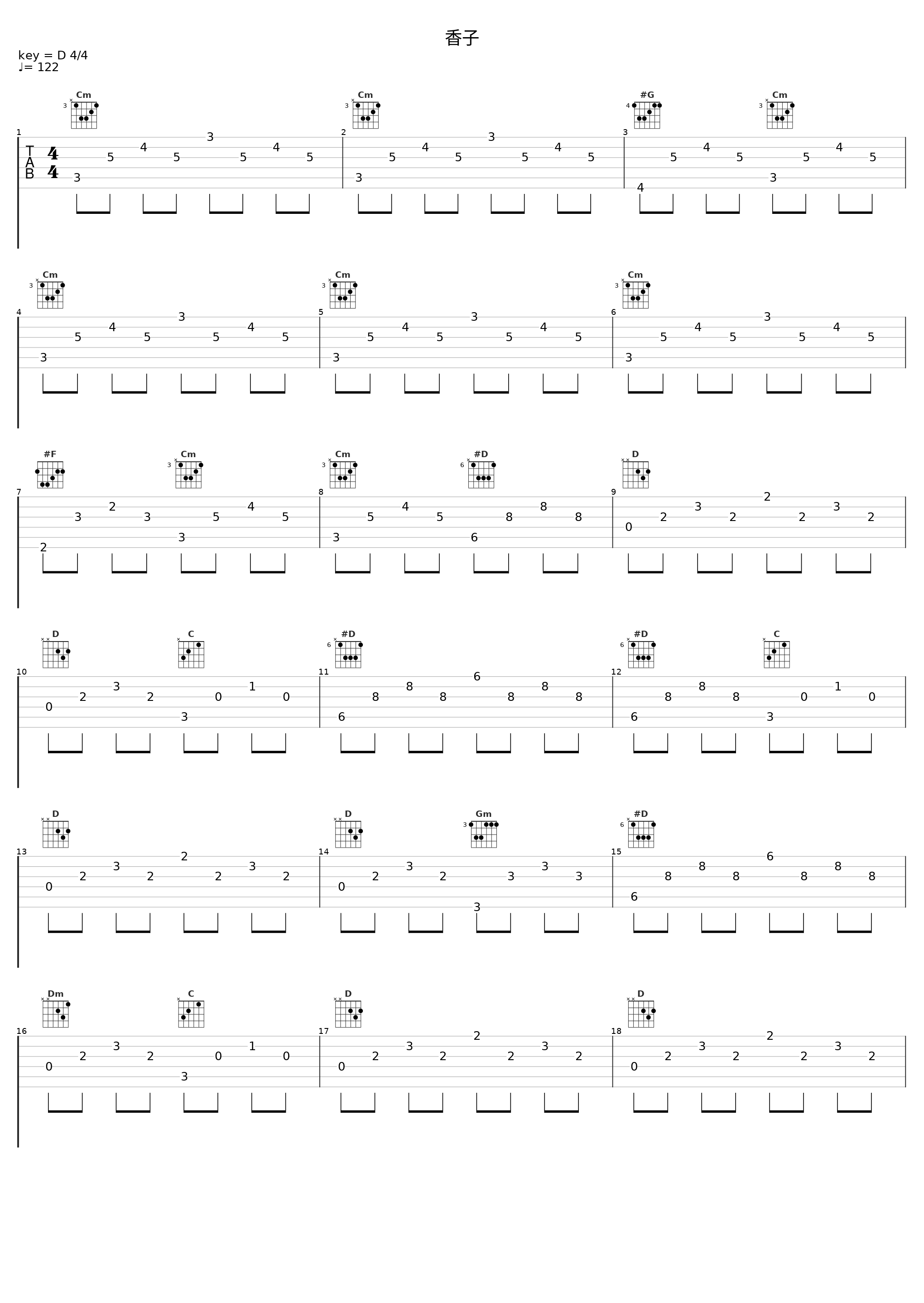 香子_Angel Note_1