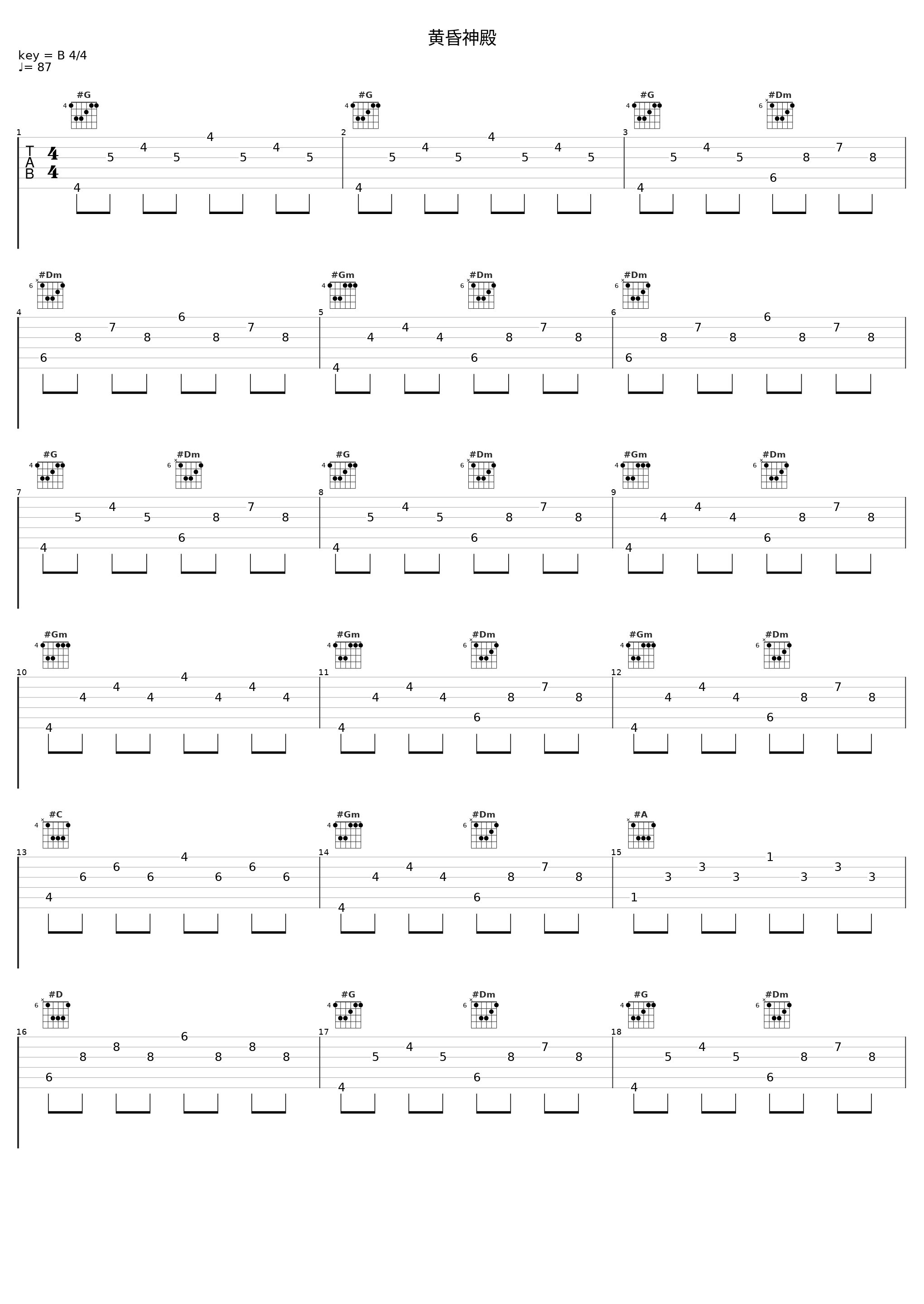 黄昏神殿_Angel Note_1