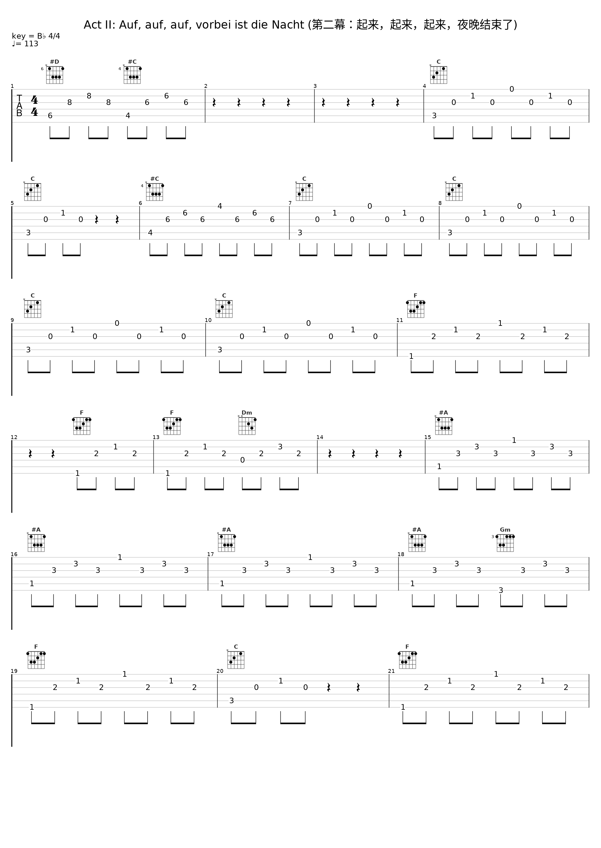 Act II: Auf, auf, auf, vorbei ist die Nacht (第二幕:起来,起来,起来,夜晚结束了)_Philharmonia Orchestra,Philharmonia Chorus,Erich Kunz_1