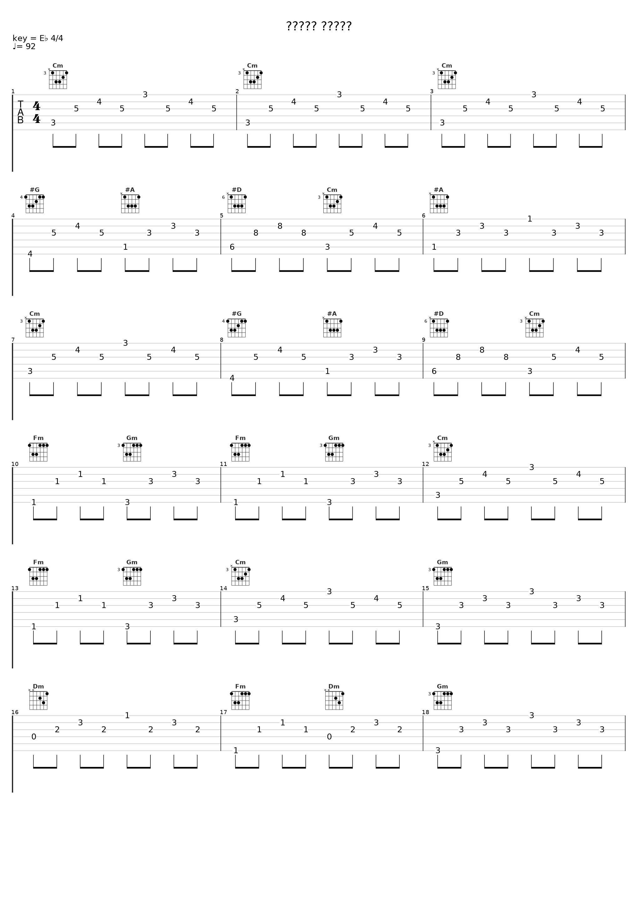 מתנות קטנות_Rami Kleinstein,Shalva Band_1