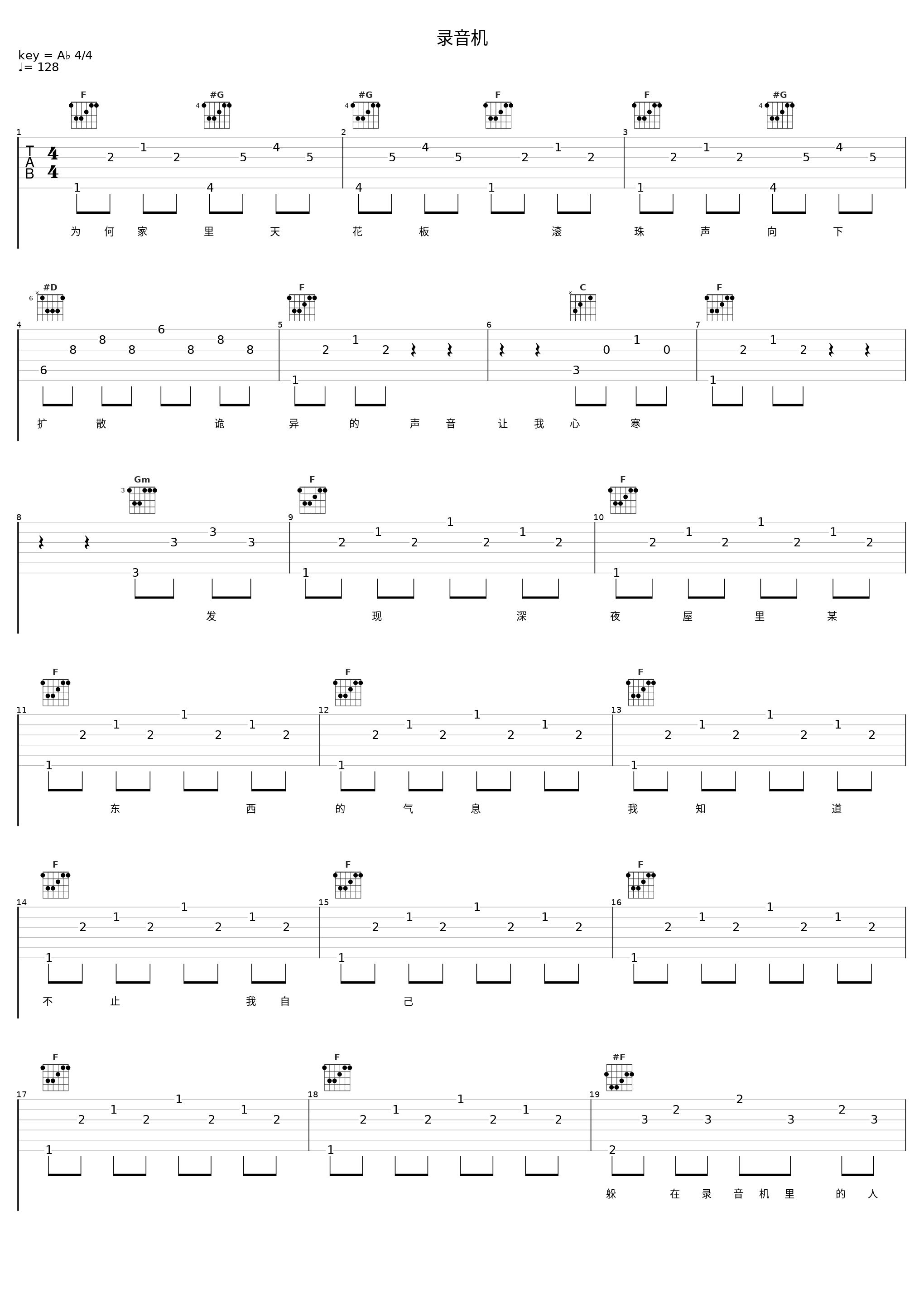 录音机_洛天依,言和_1