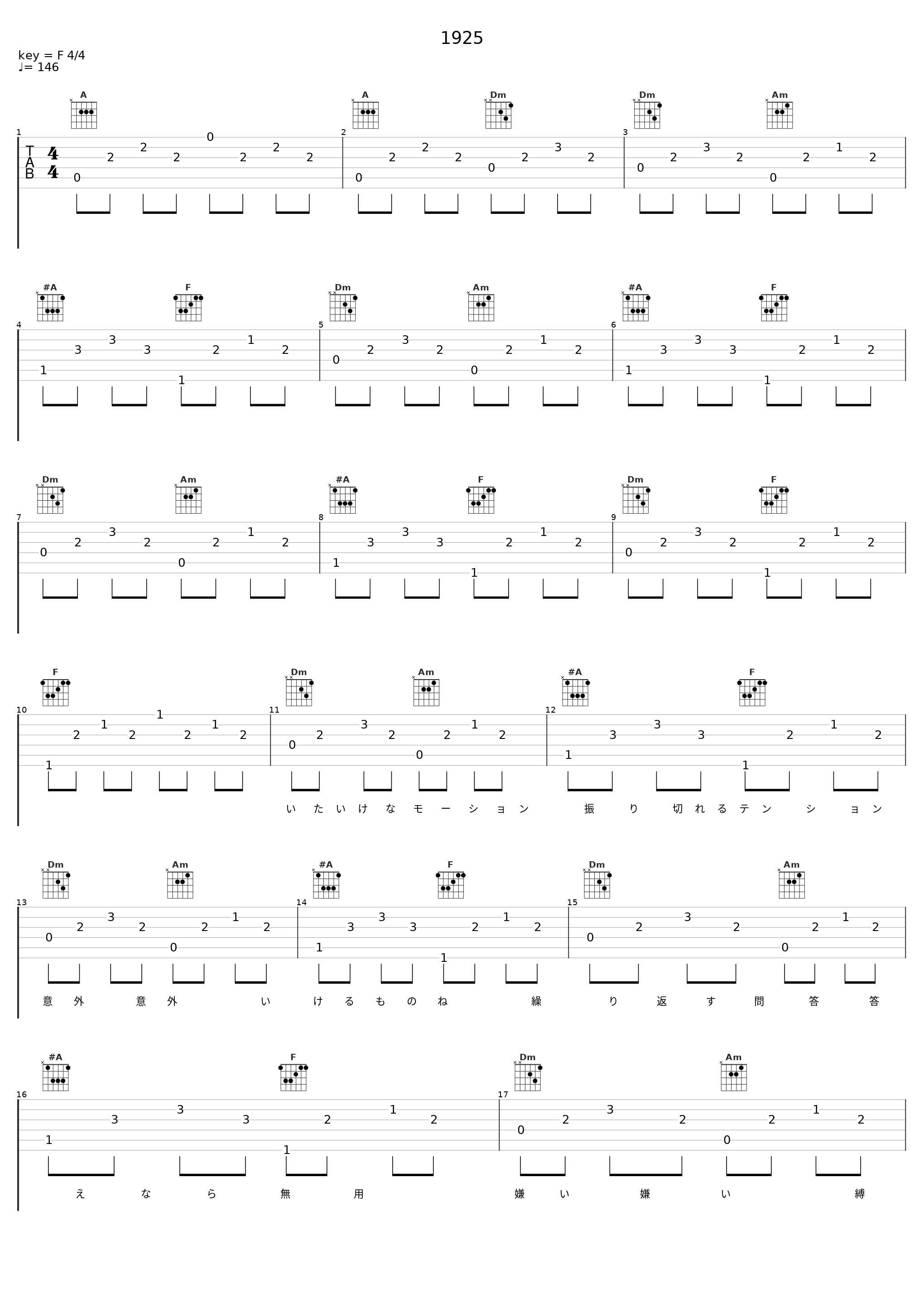 1925_镜音连_1