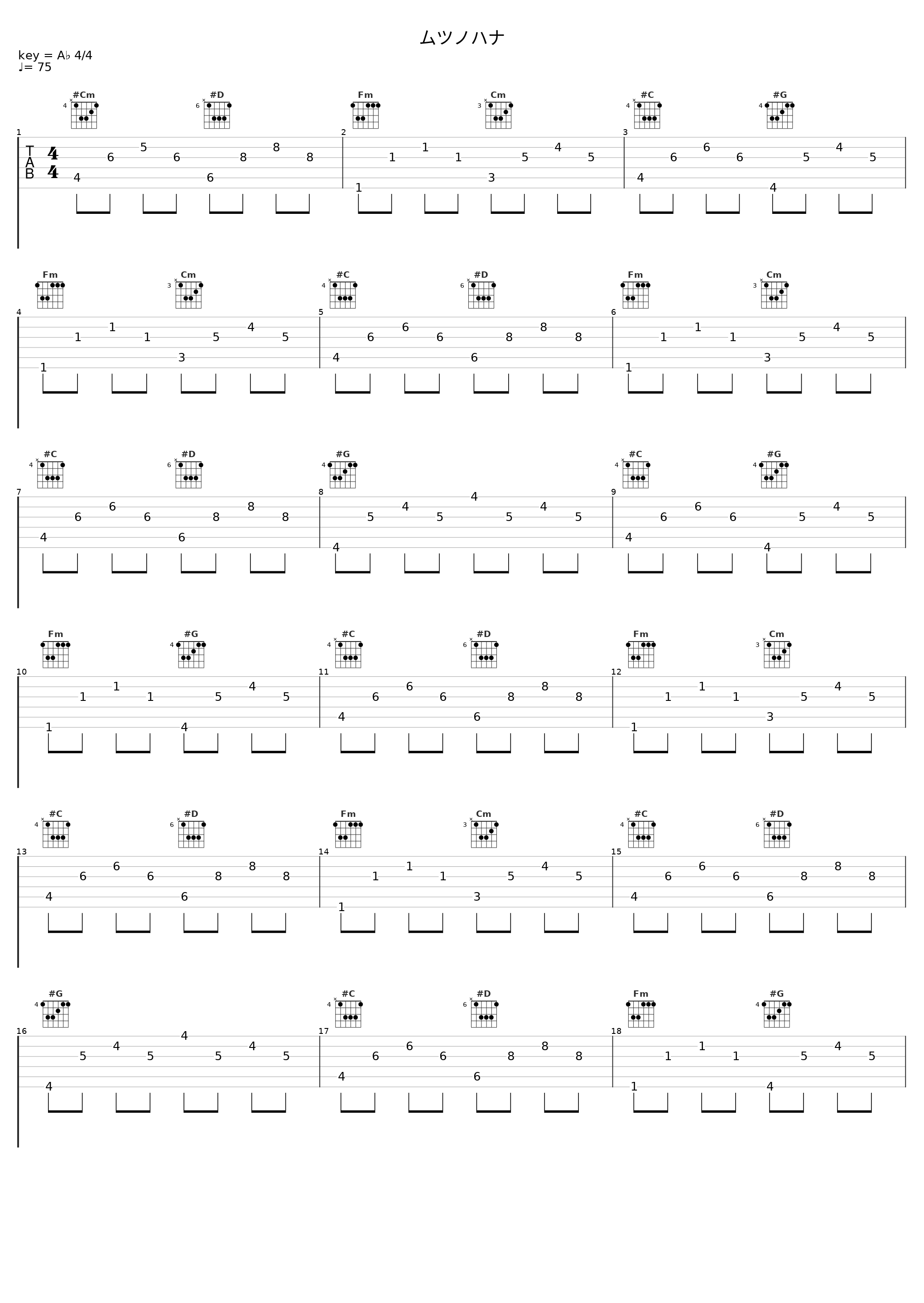 ムツノハナ_AliA_1