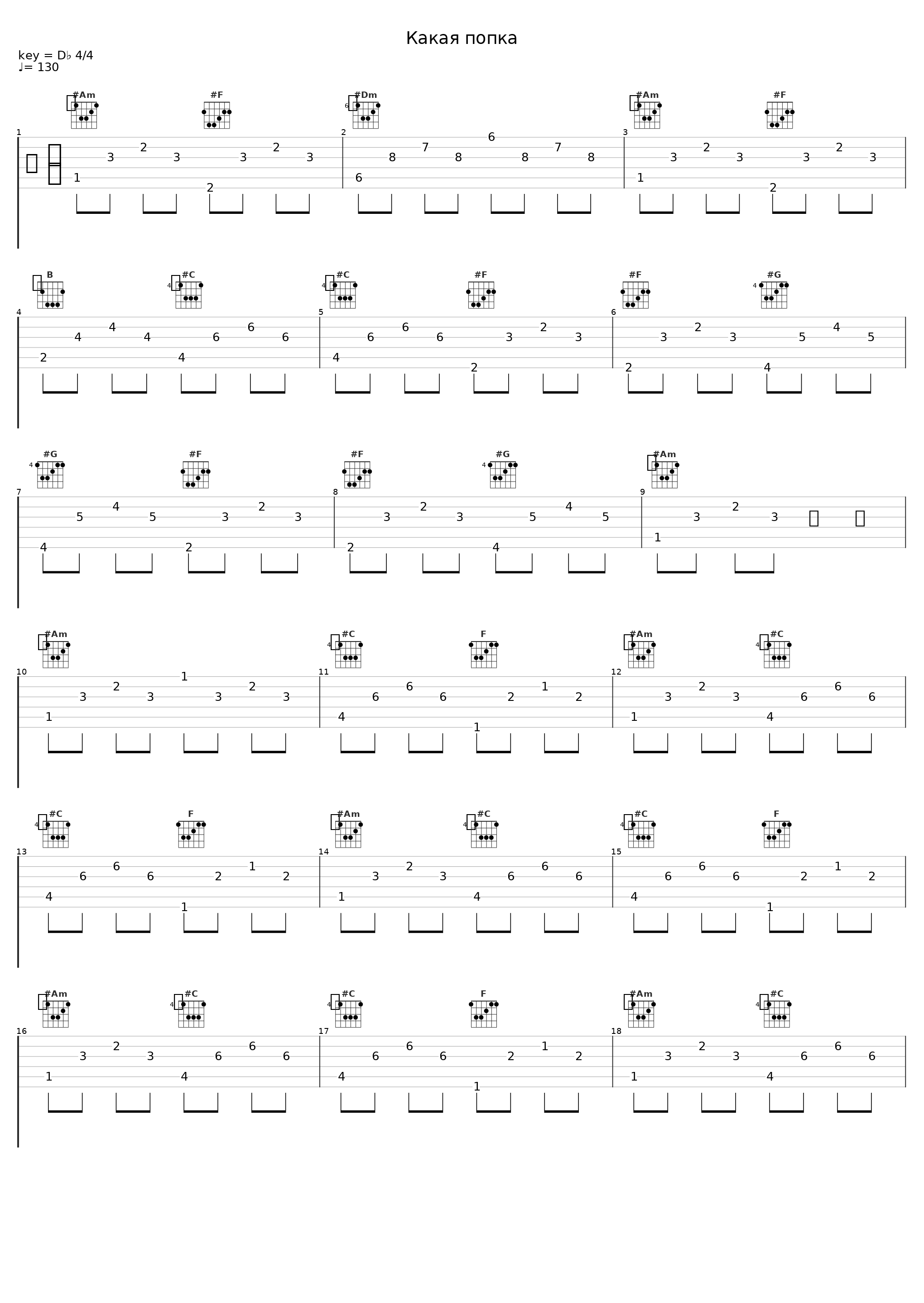 Какая попка_Alena Pak_1