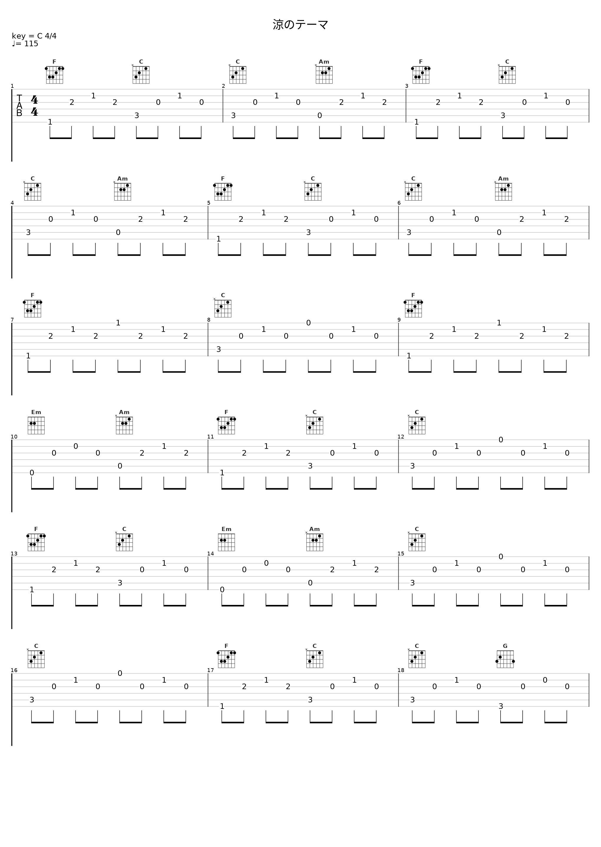 涼のテーマ_日韩游戏_1