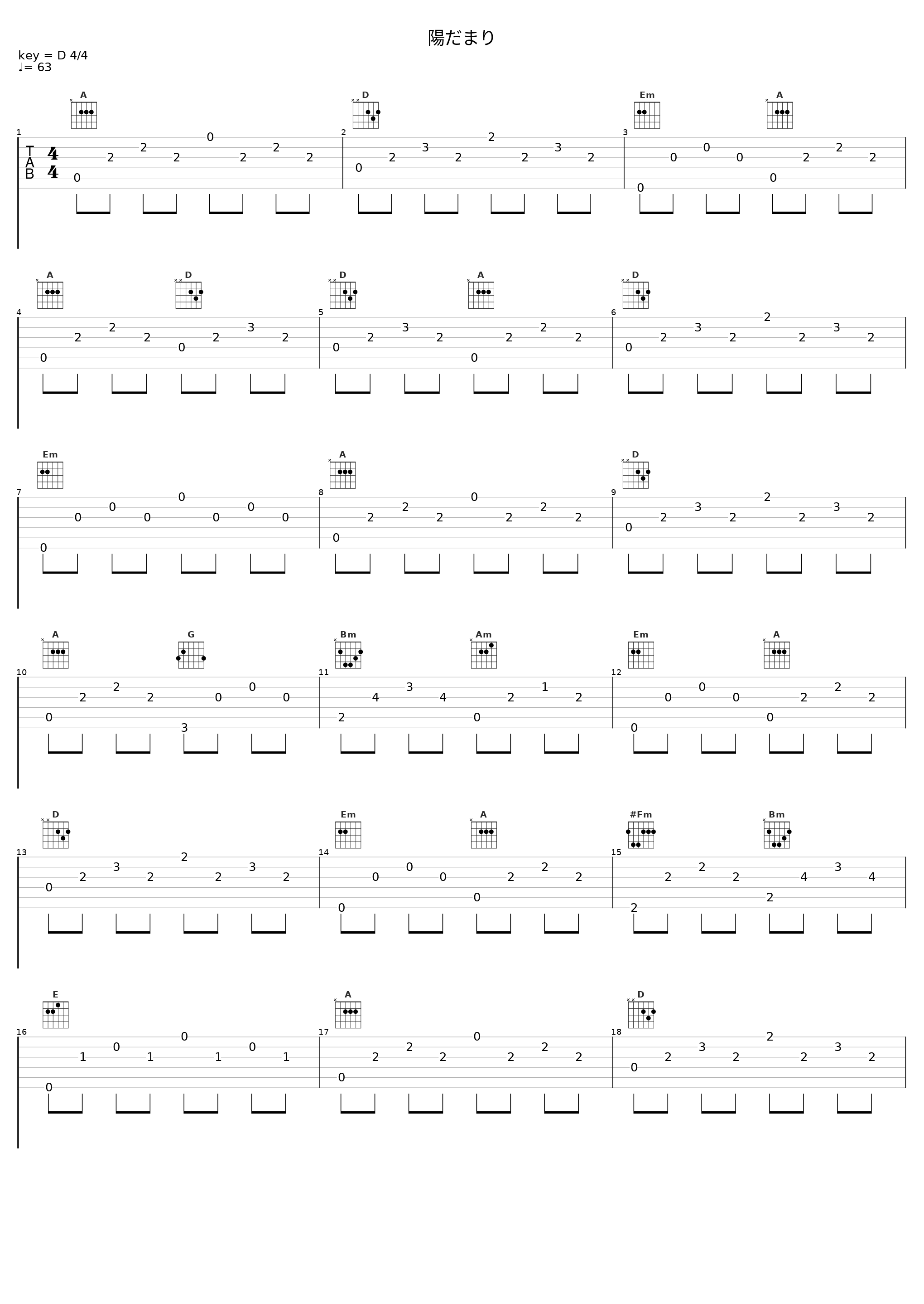 陽だまり_Angel Note_1