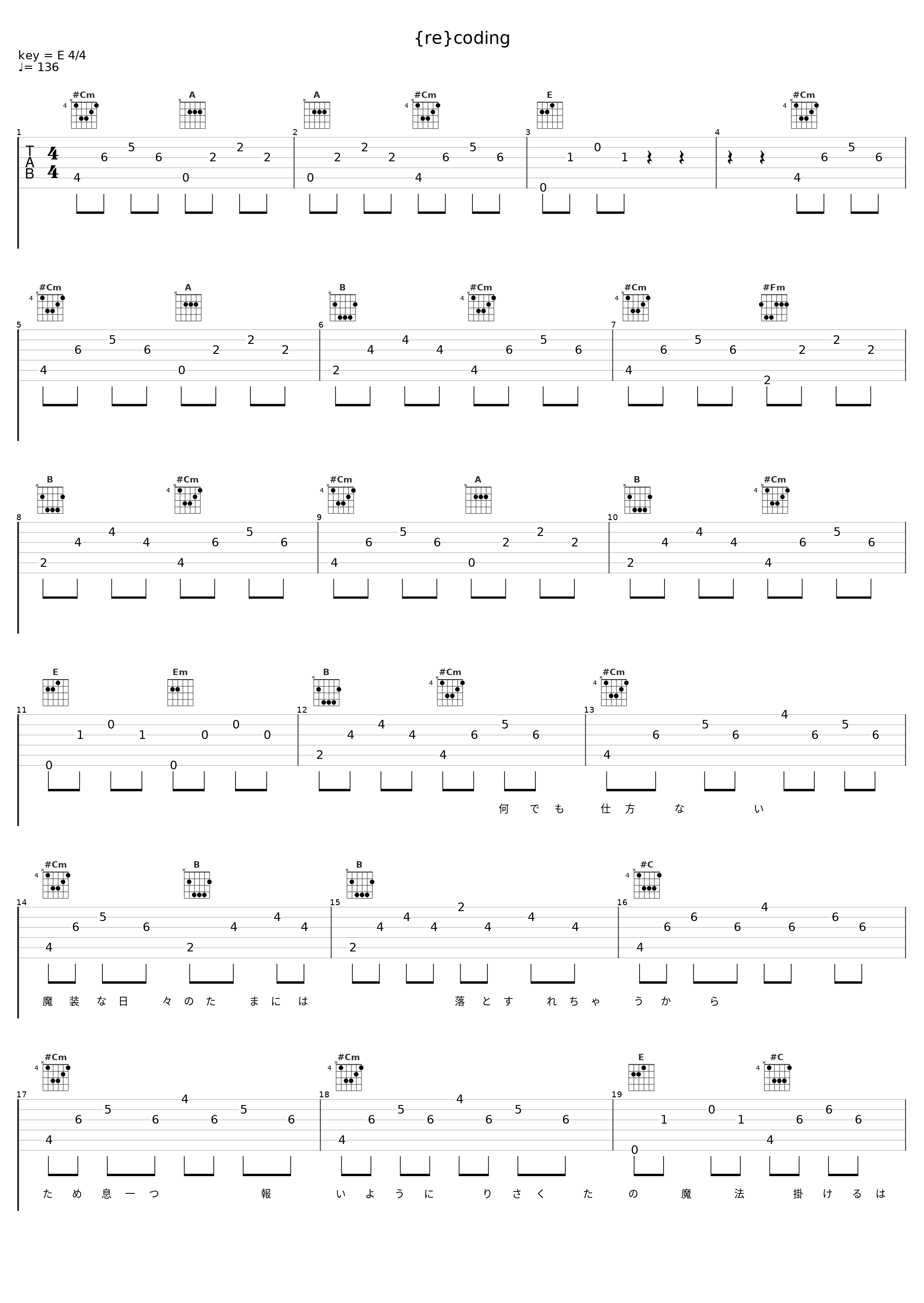 {re}coding_上坂堇_1