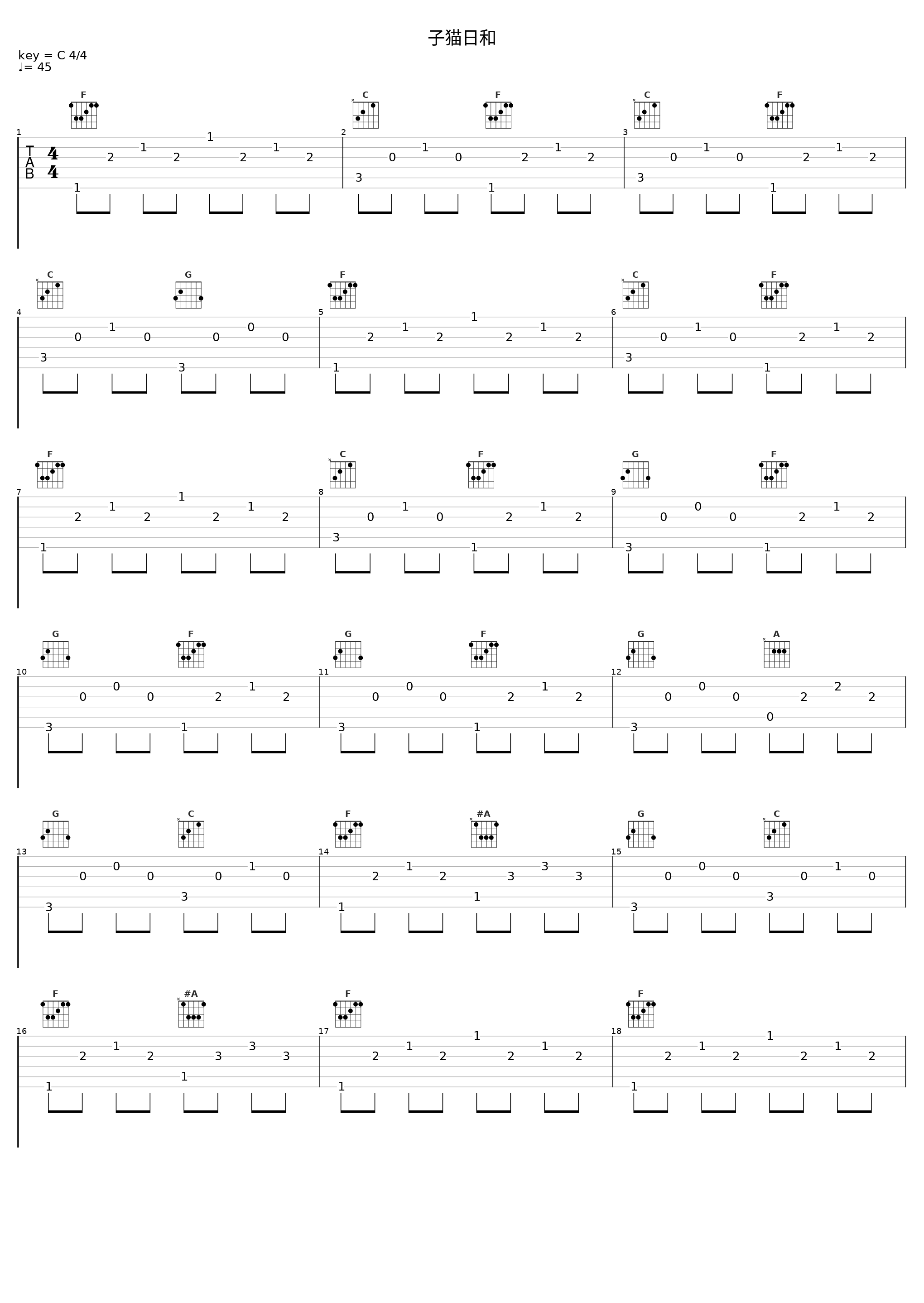 子猫日和_Angel Note_1