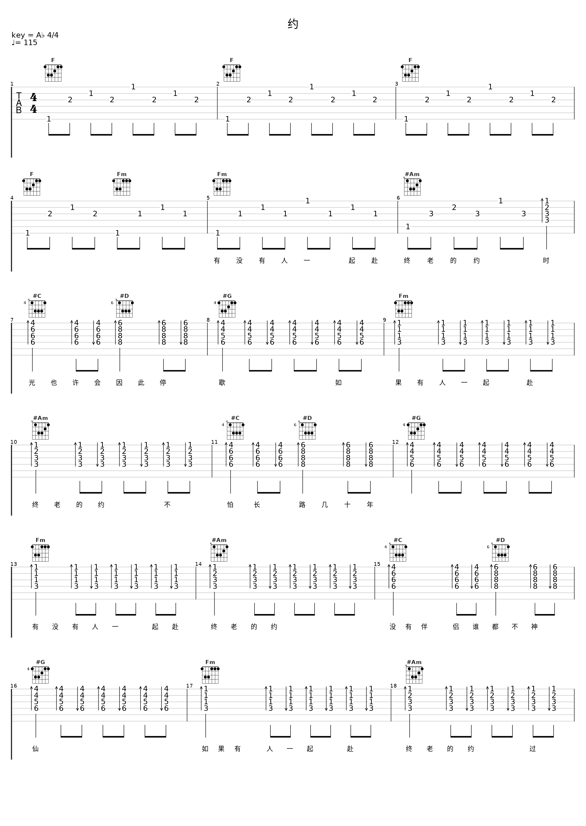 约_洛天依,言和_1