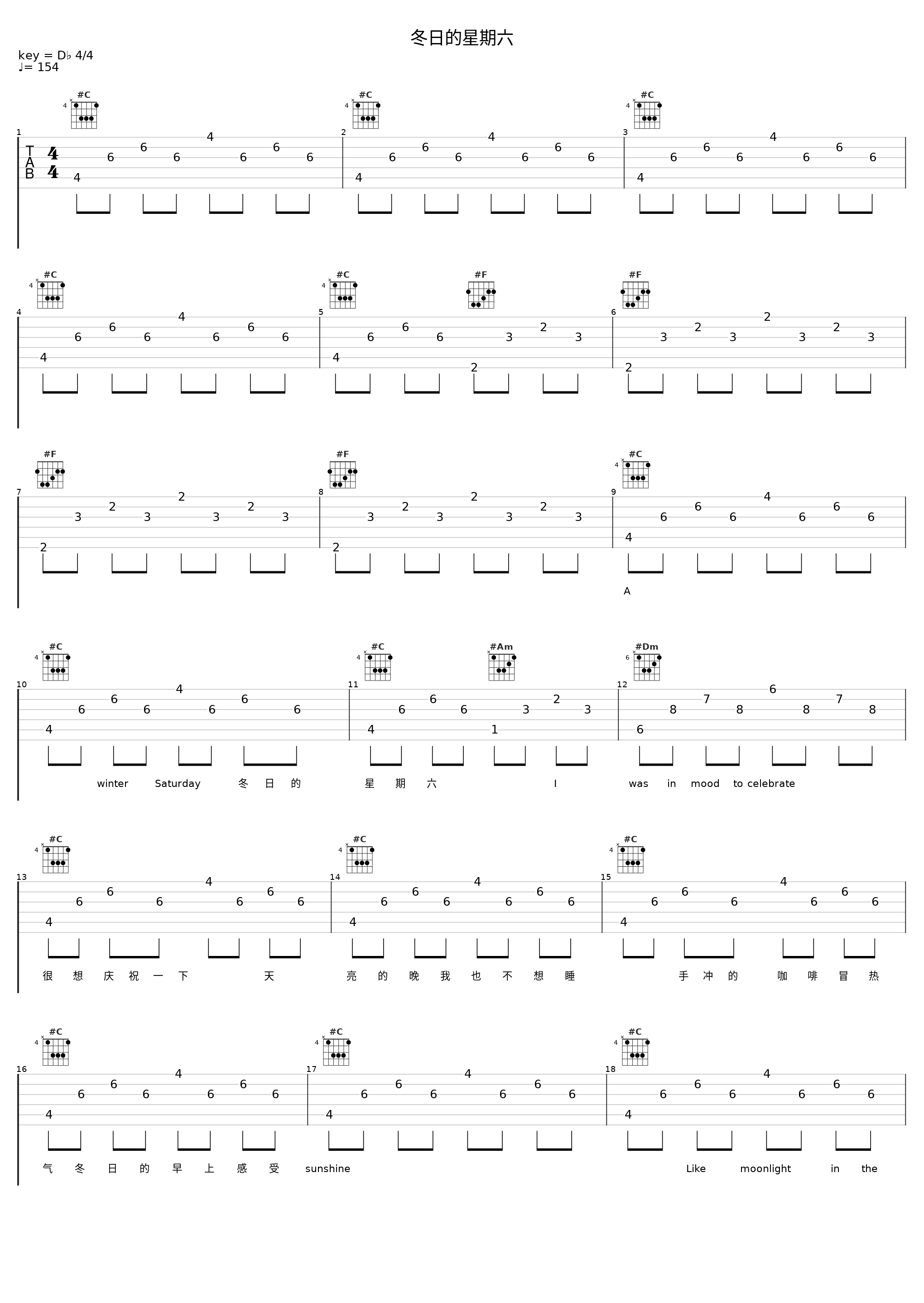 冬日的星期六_滕明霖_1