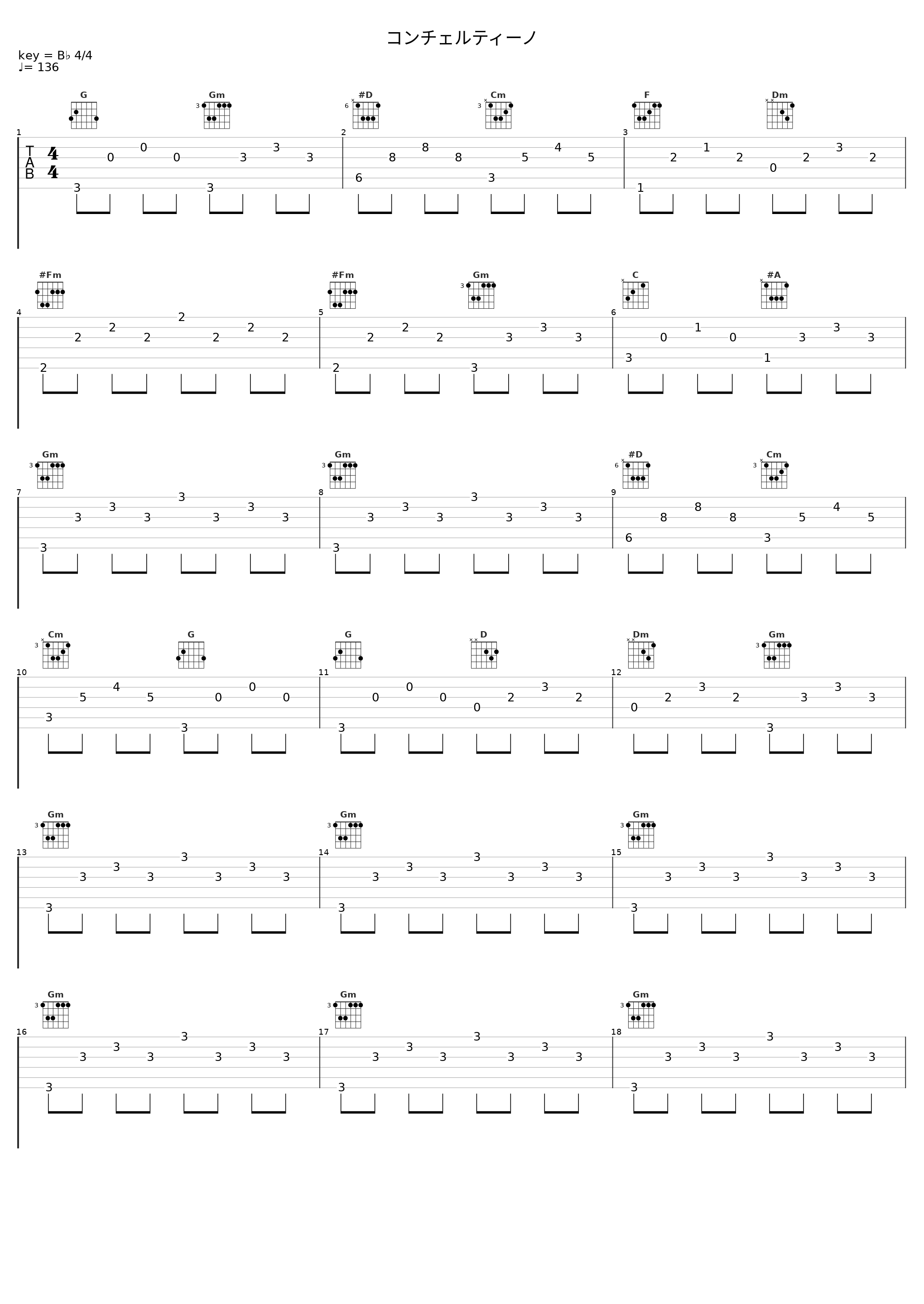 コンチェルティーノ_葉加瀬太郎_1