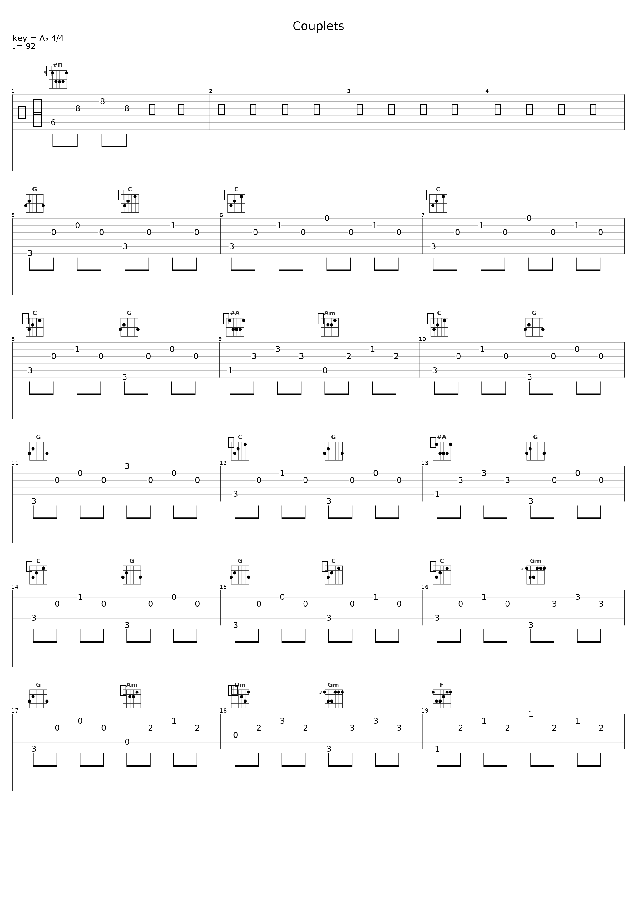 Couplets_Piero Piccioni_1