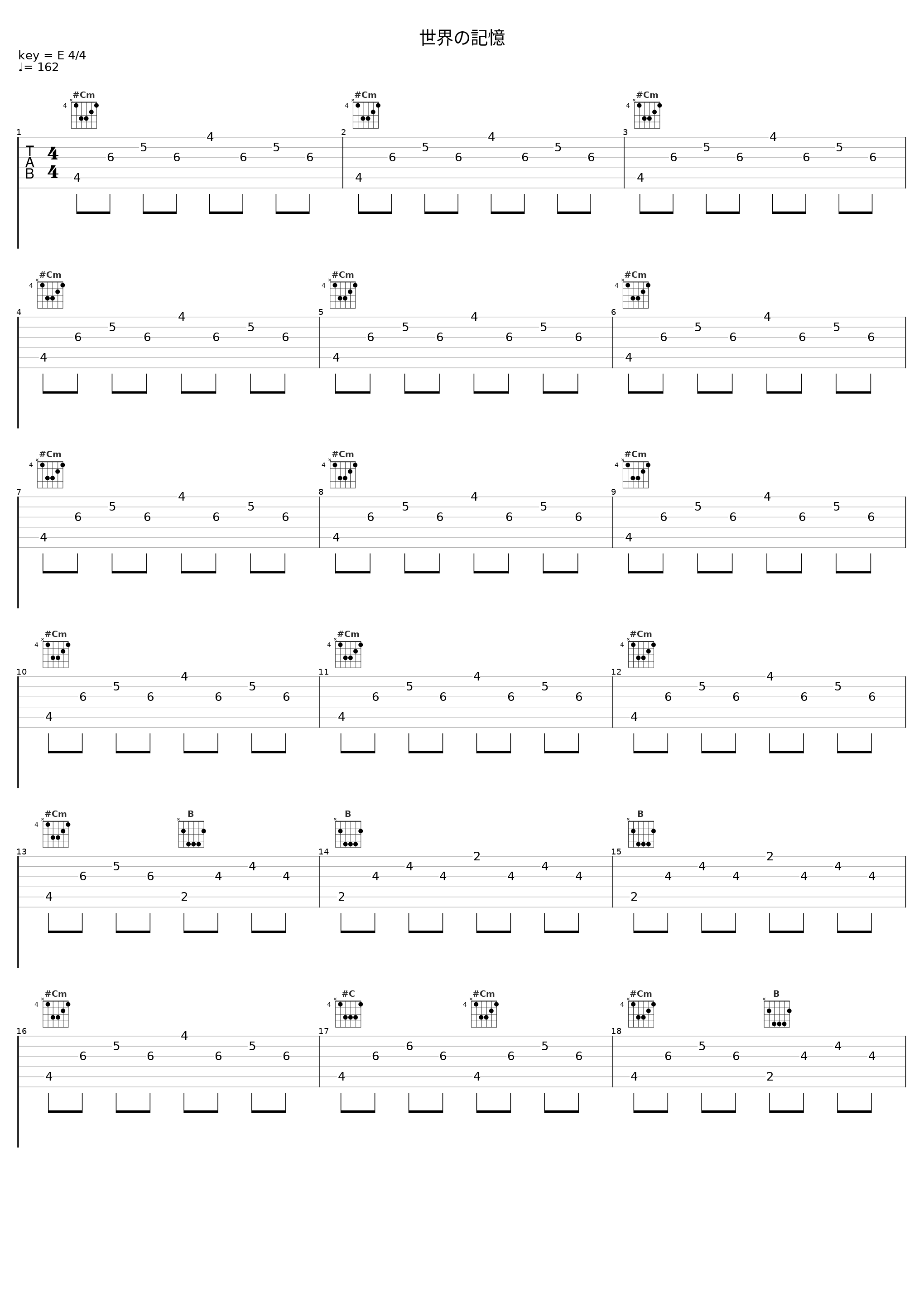 世界の記憶_下村阳子_1