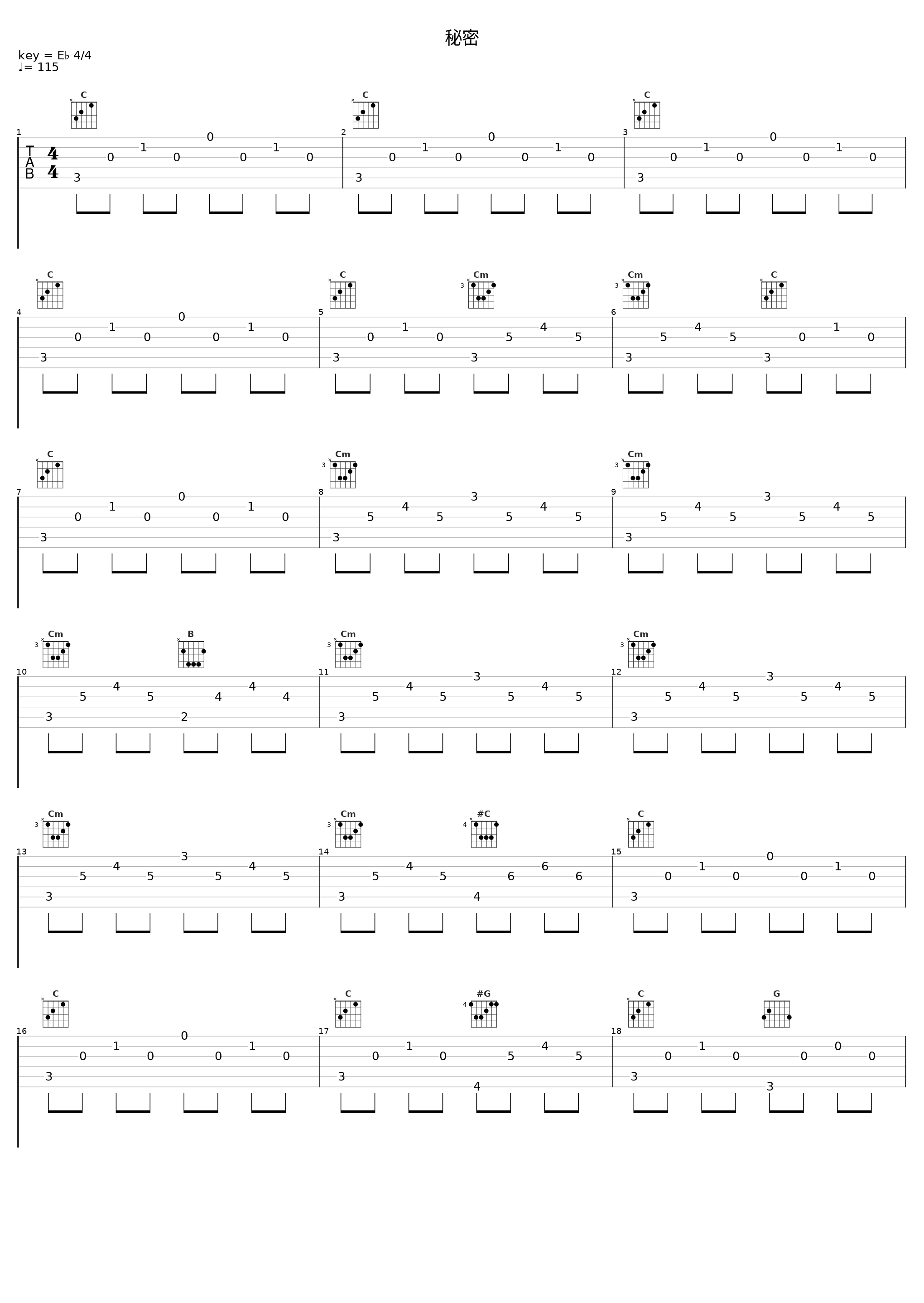 秘密_田中公平_1