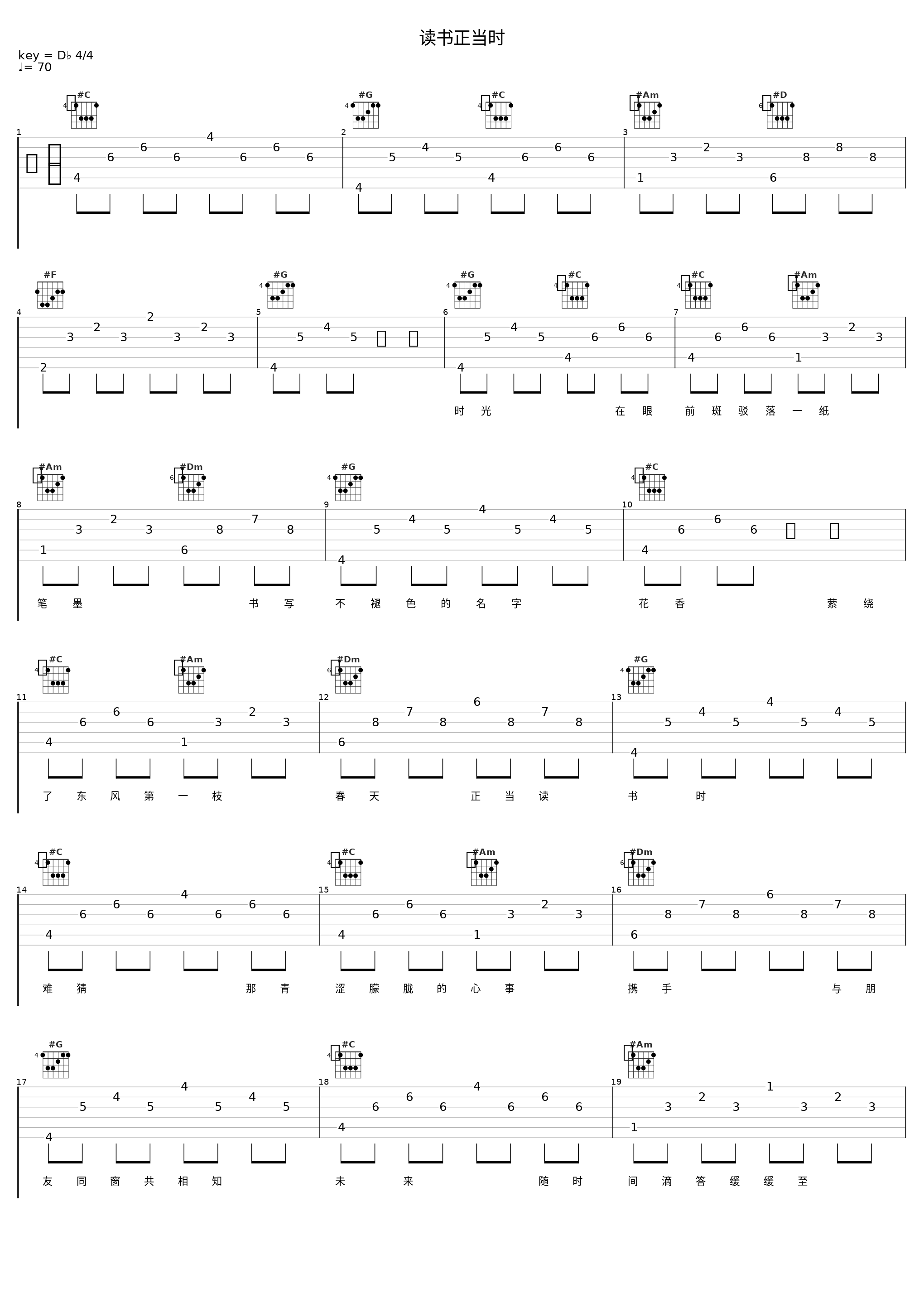 读书正当时_特曼_1