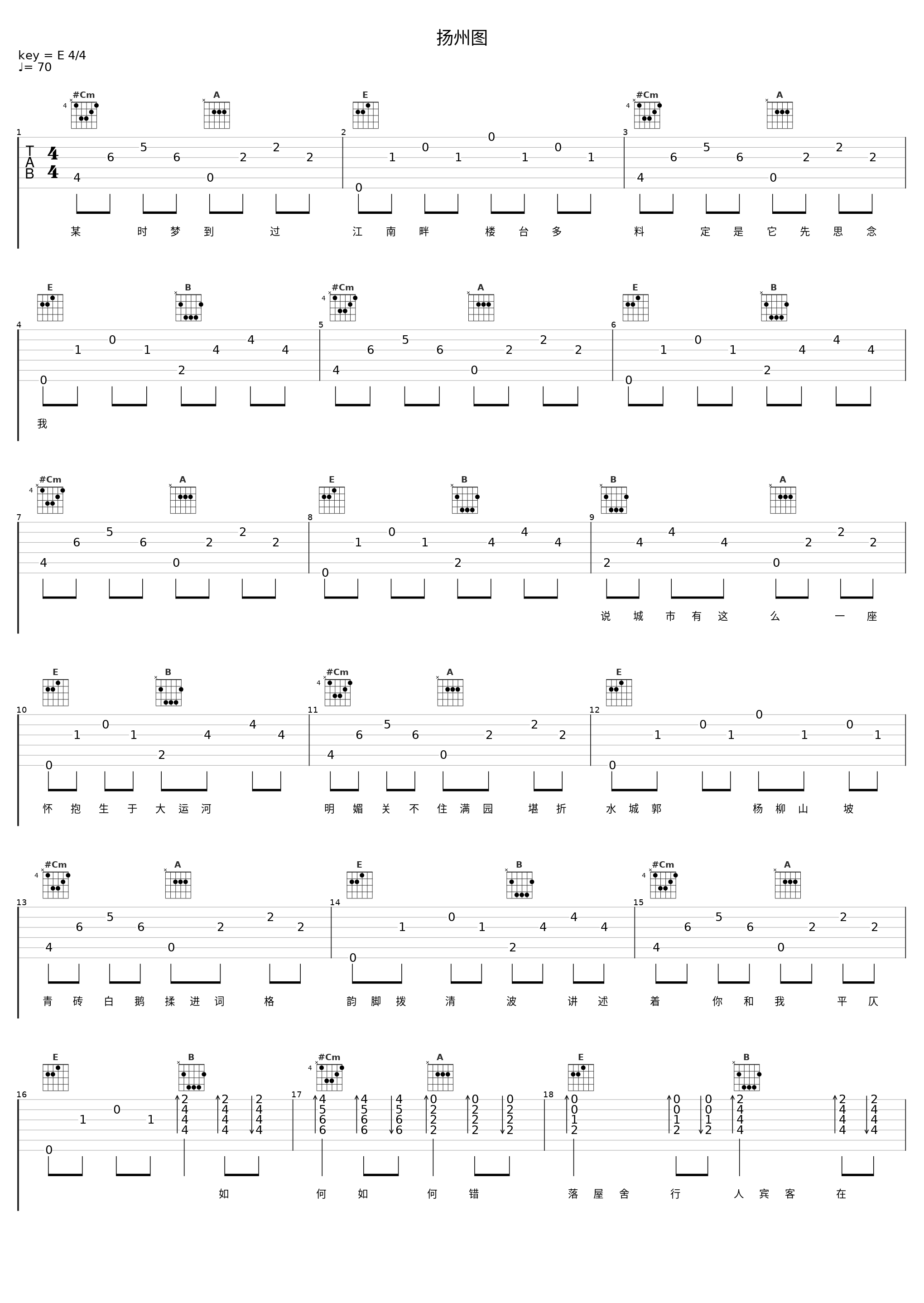 扬州图_音频怪物_1