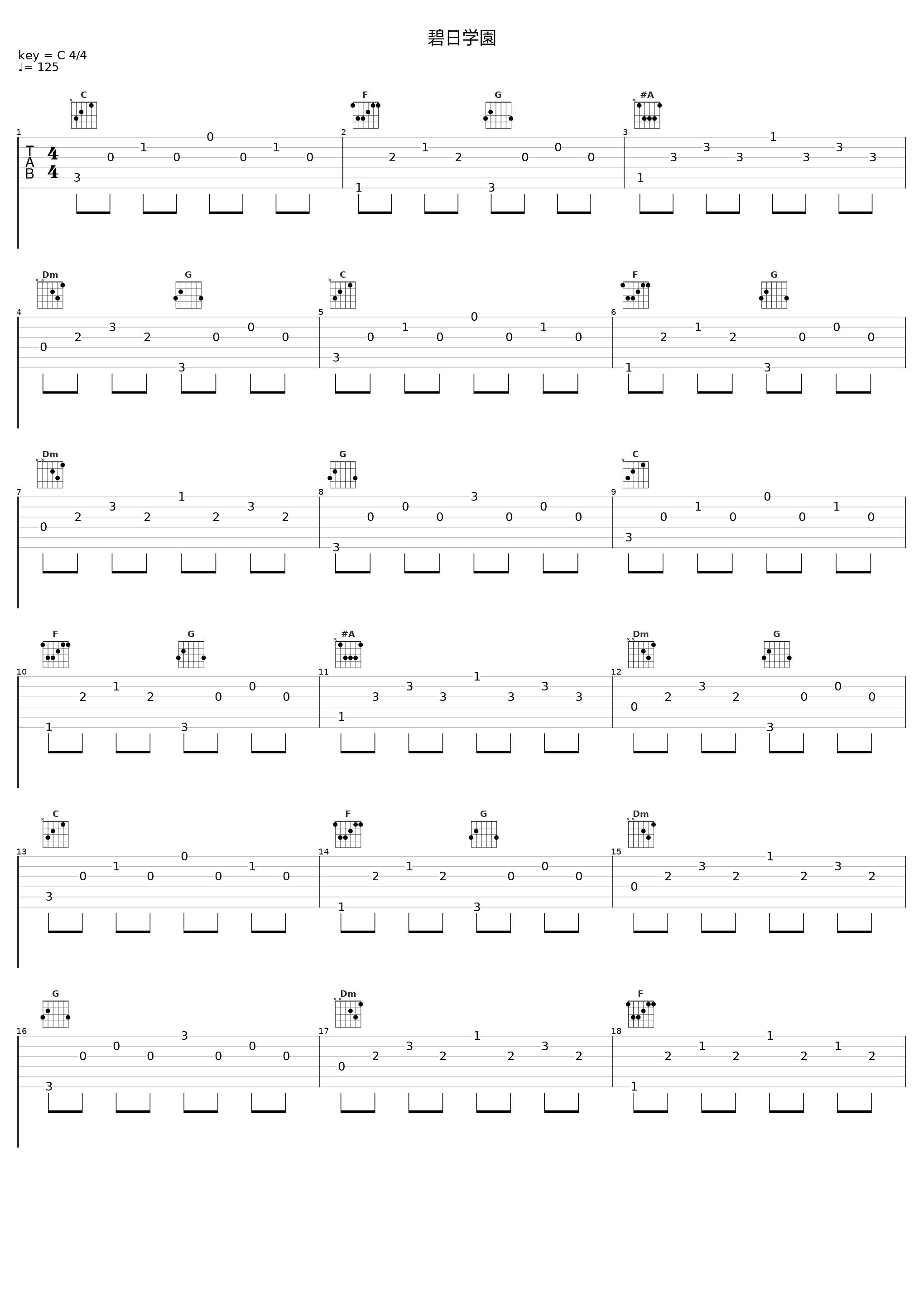 碧日学園_Angel Note,Noras_1