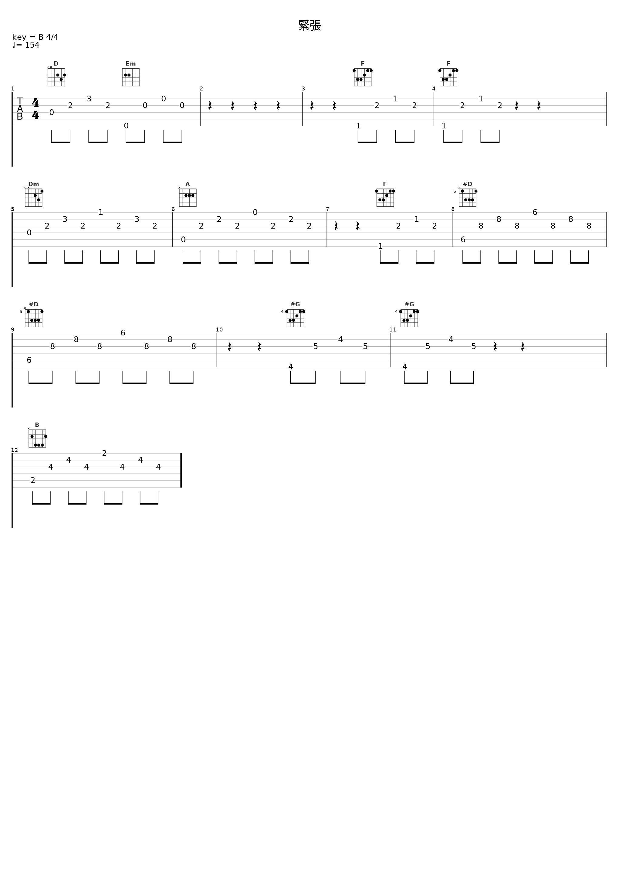 緊張_平野義久_1