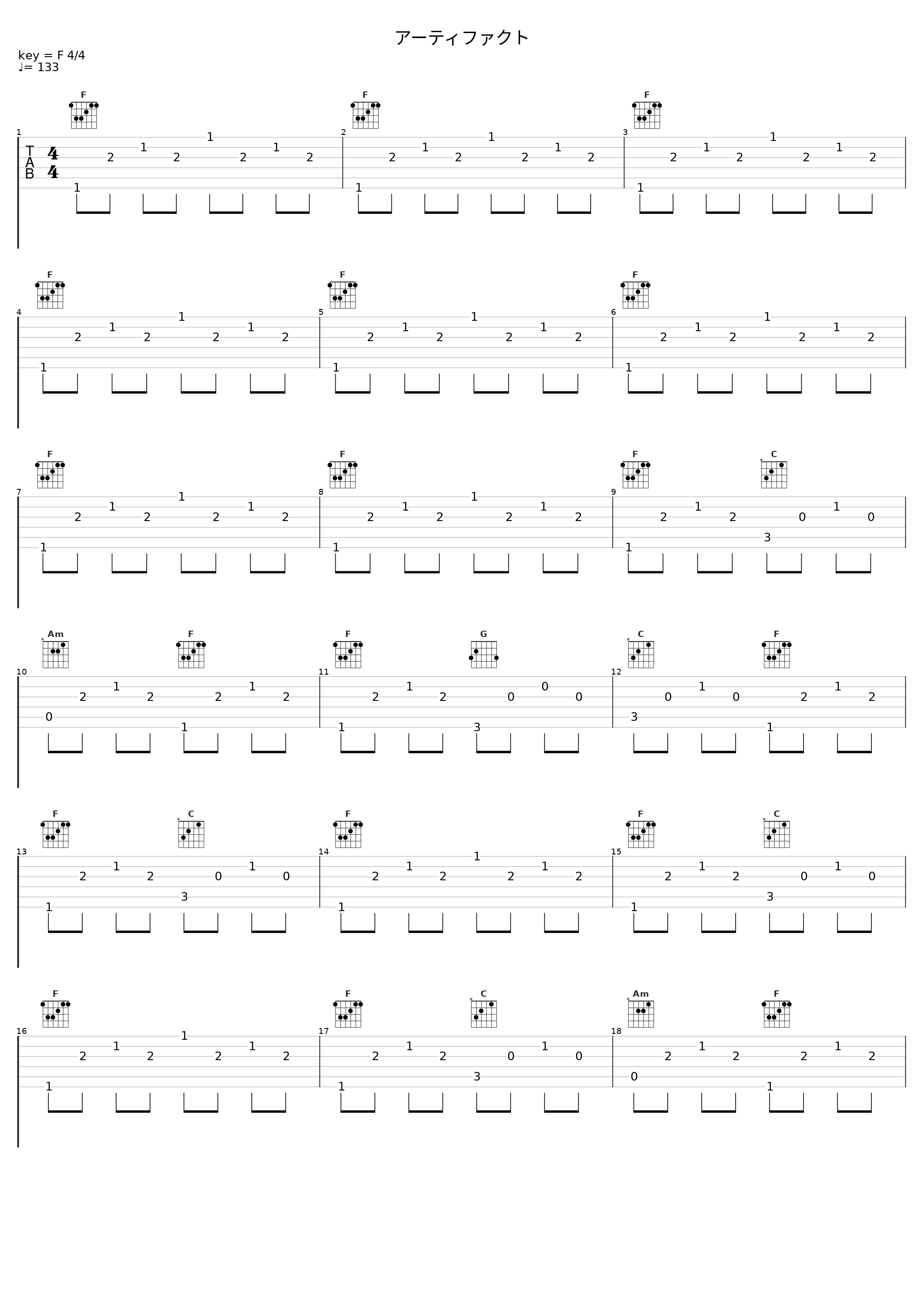 アーティファクト_镜音铃_1