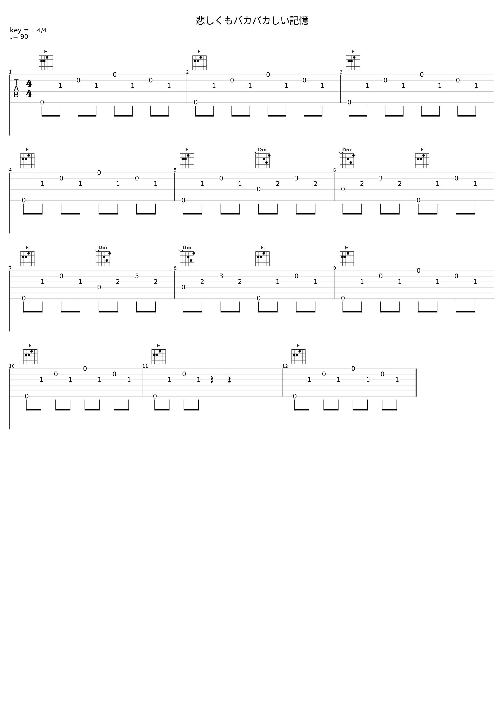 悲しくもバカバカしい記憶_住友纪人_1
