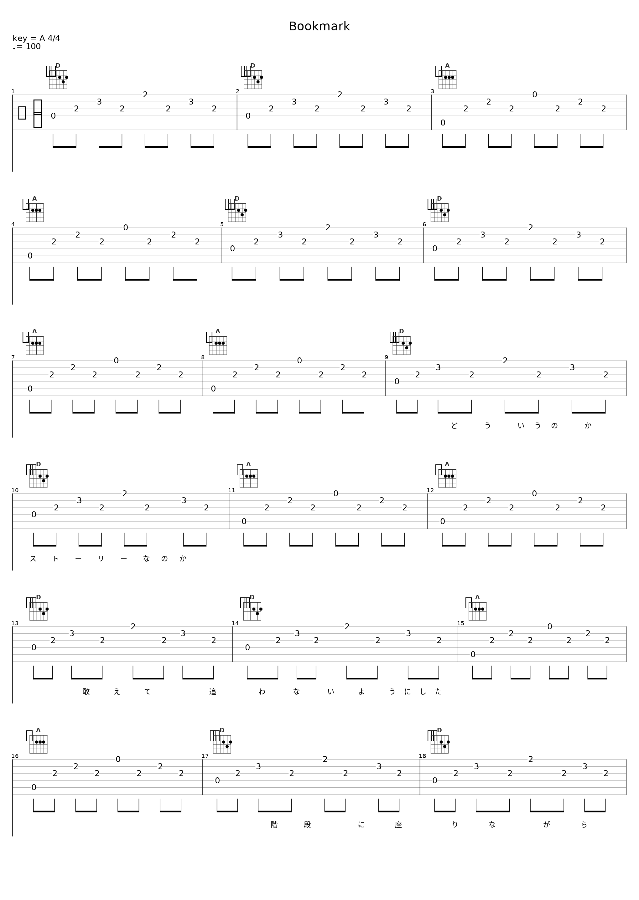Bookmark_ライブP,镜音铃_1