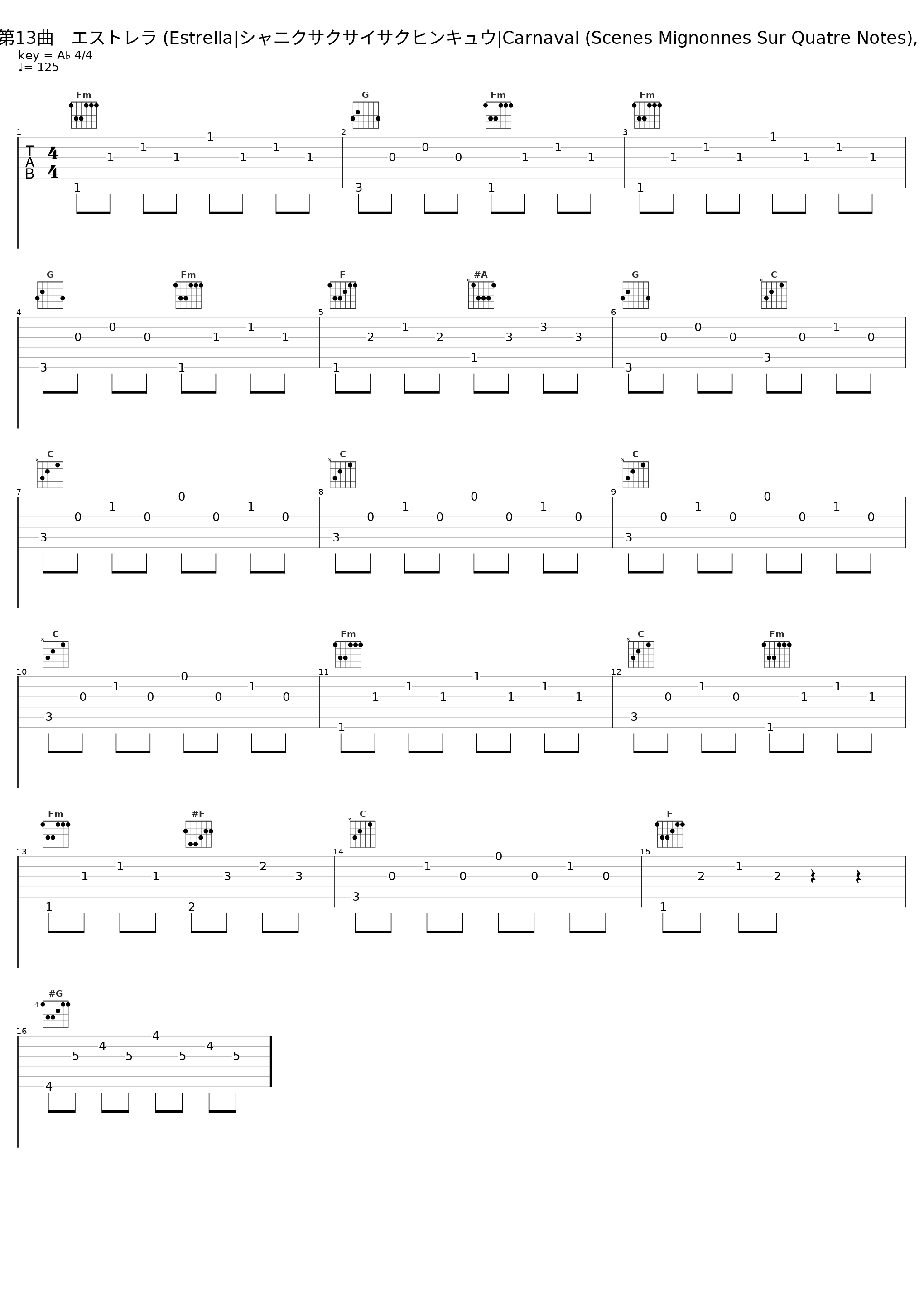 謝肉祭 作品9 /第13曲 エストレラ (Estrella|シャニクサクサイサクヒンキュウ|Carnaval (Scenes Mignonnes Sur Quatre Notes), Op. 9: Estrella)_小山実稚恵,Robert Schumann_1