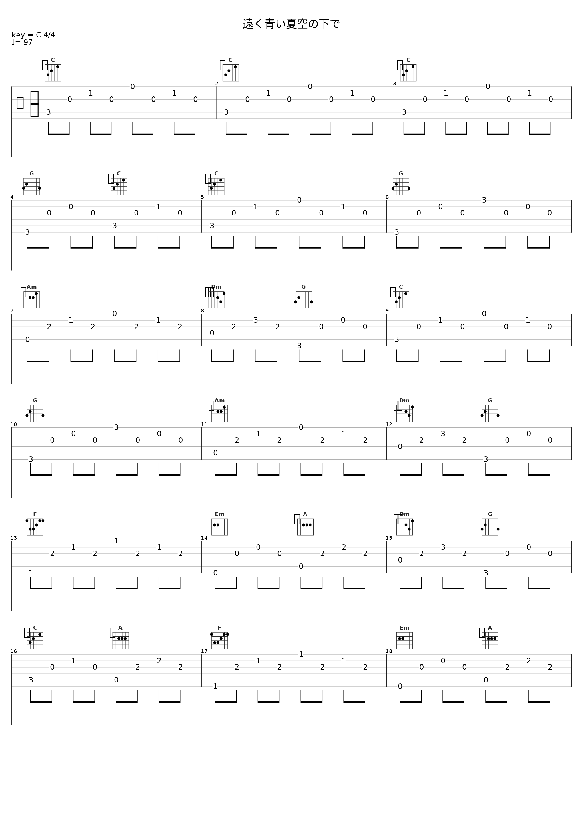 遠く青い夏空の下で_Angel Note_1