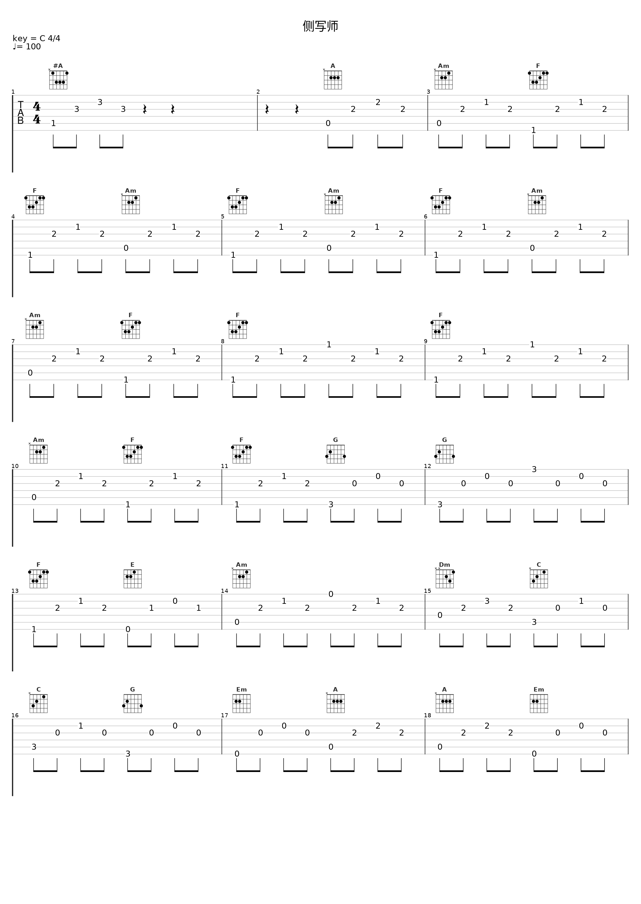 侧写师_洛天依,言和_1