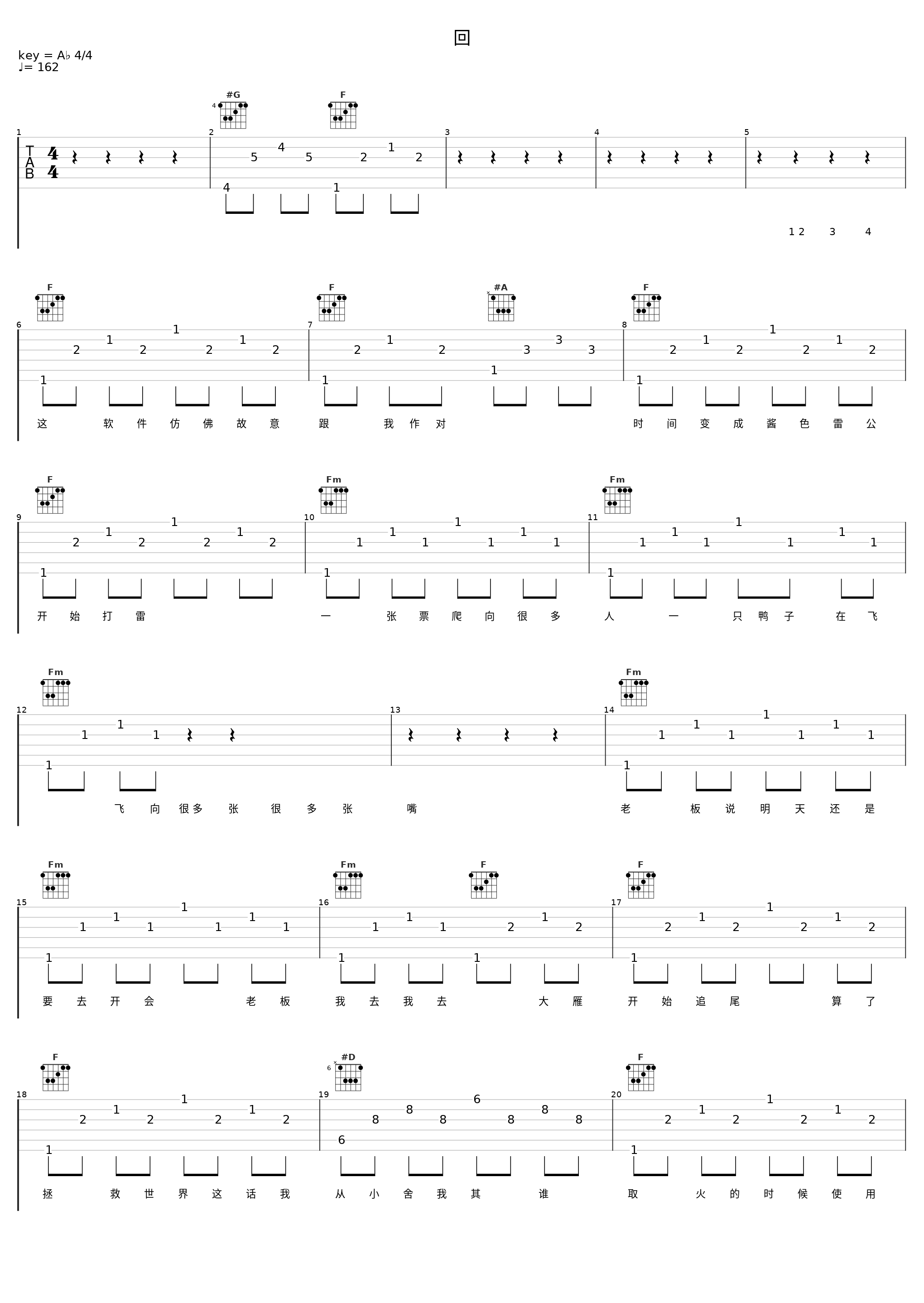 回_苏醒AllenSu_1