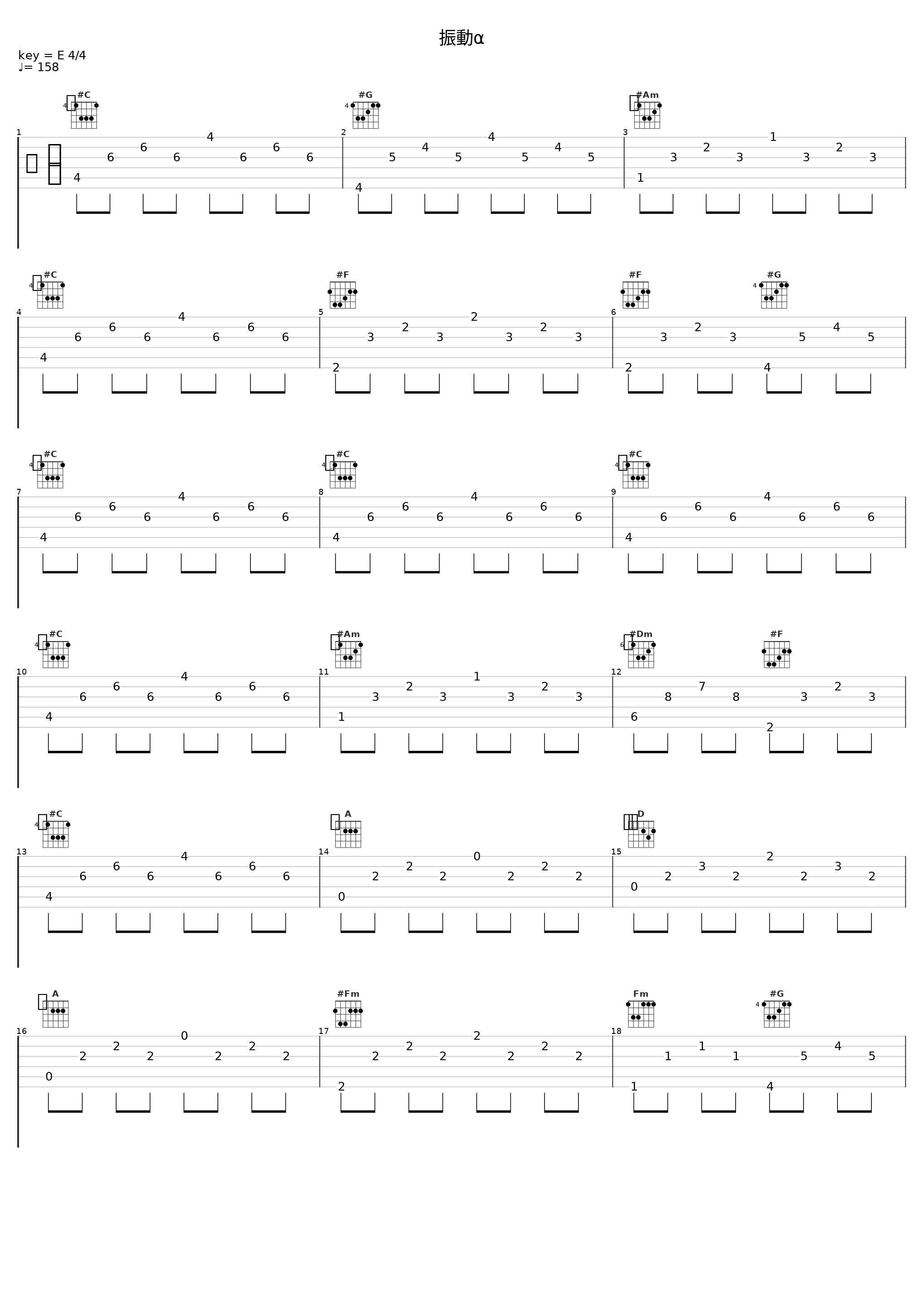 振動α_THE ALFEE_1