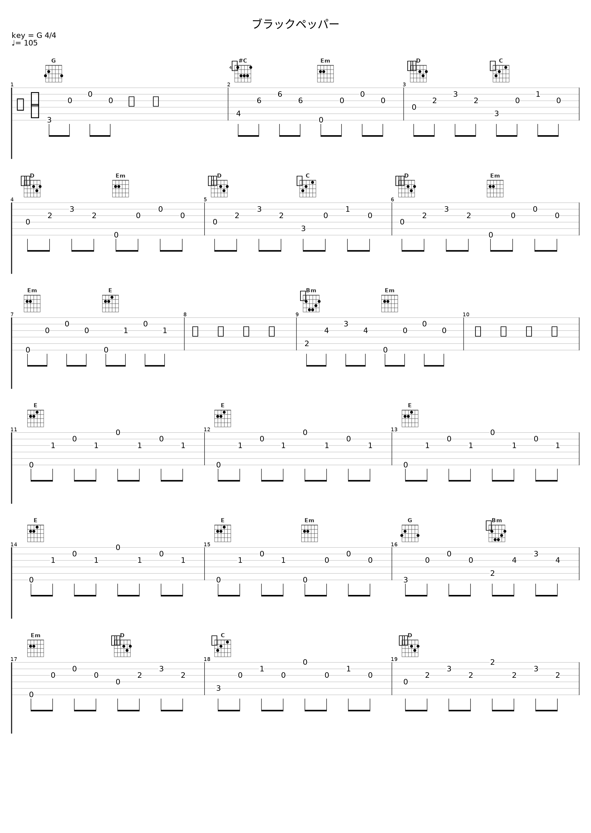 ブラックペッパー_96猫_1