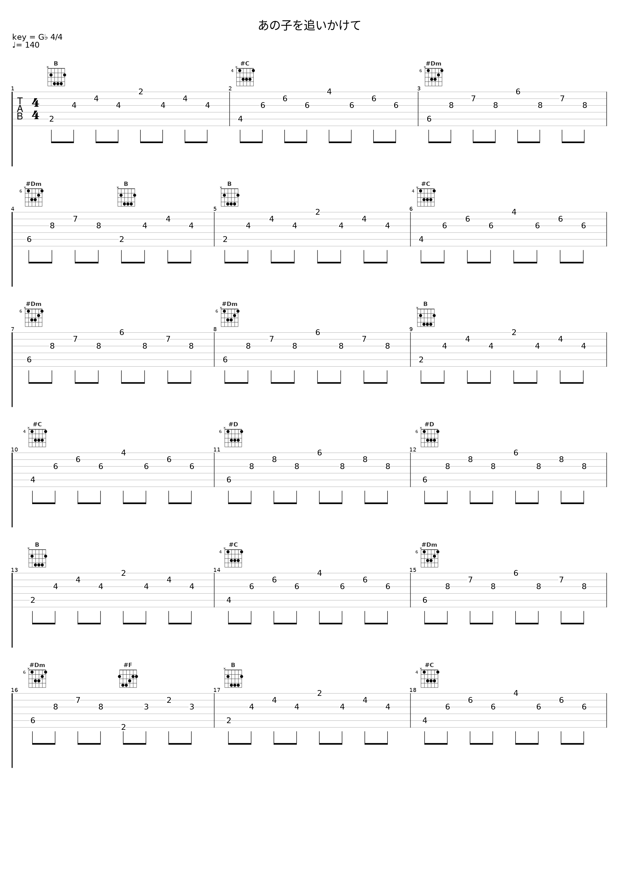 あの子を追いかけて_Angel Note,Noras_1