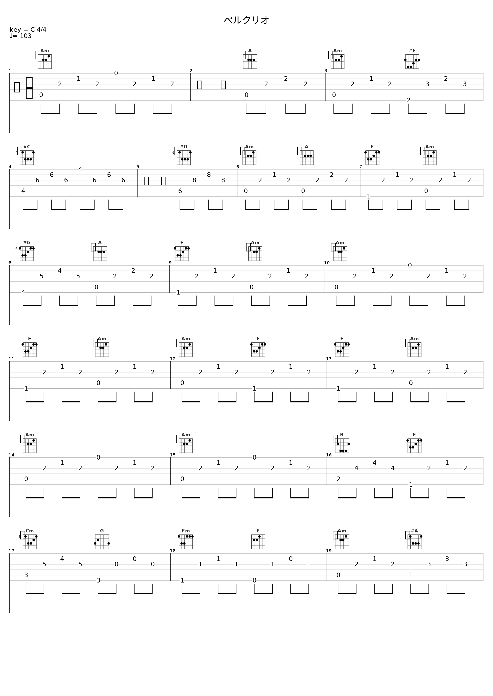 ペルクリオ_田中公平_1