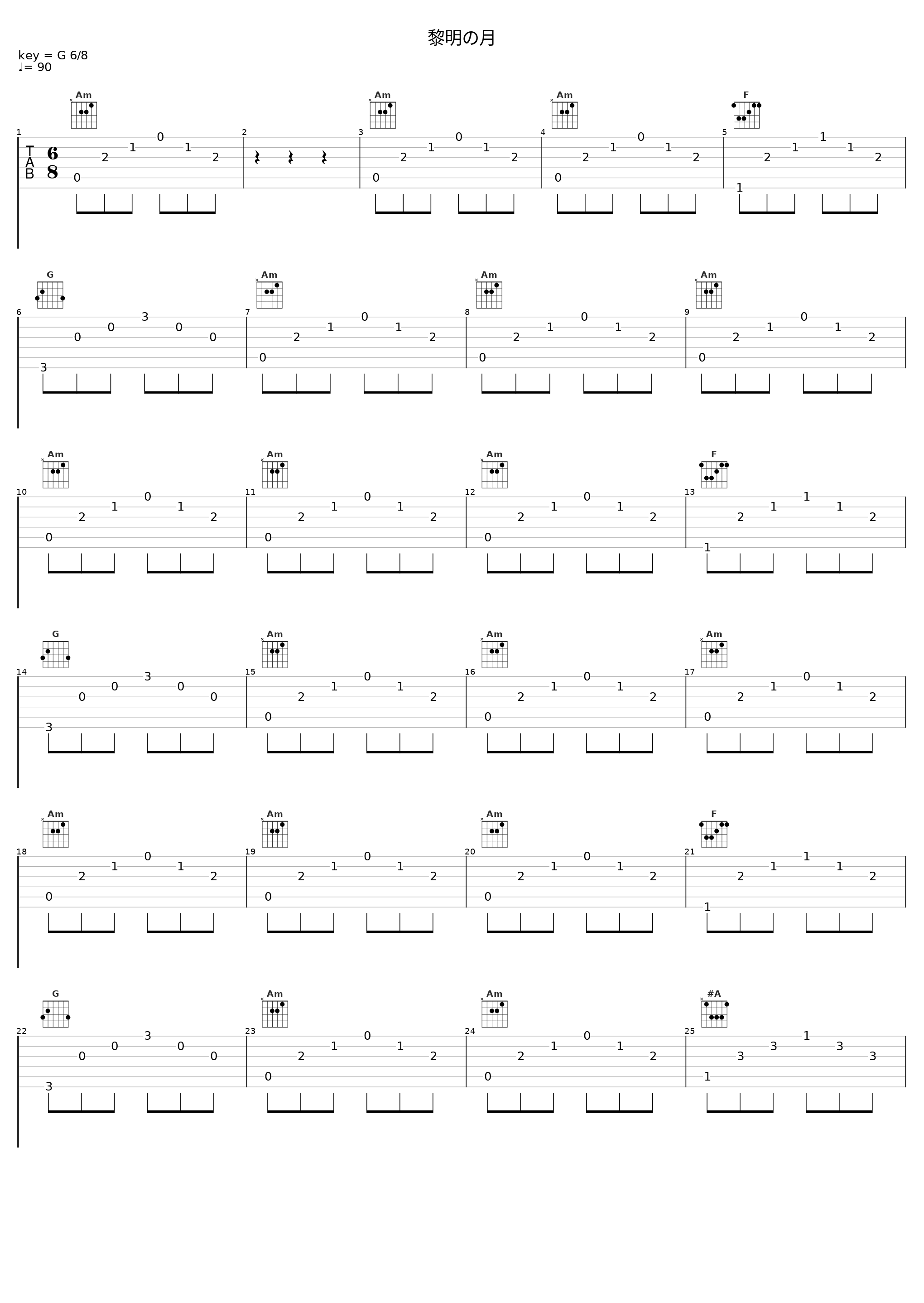 黎明の月_光田康典_1
