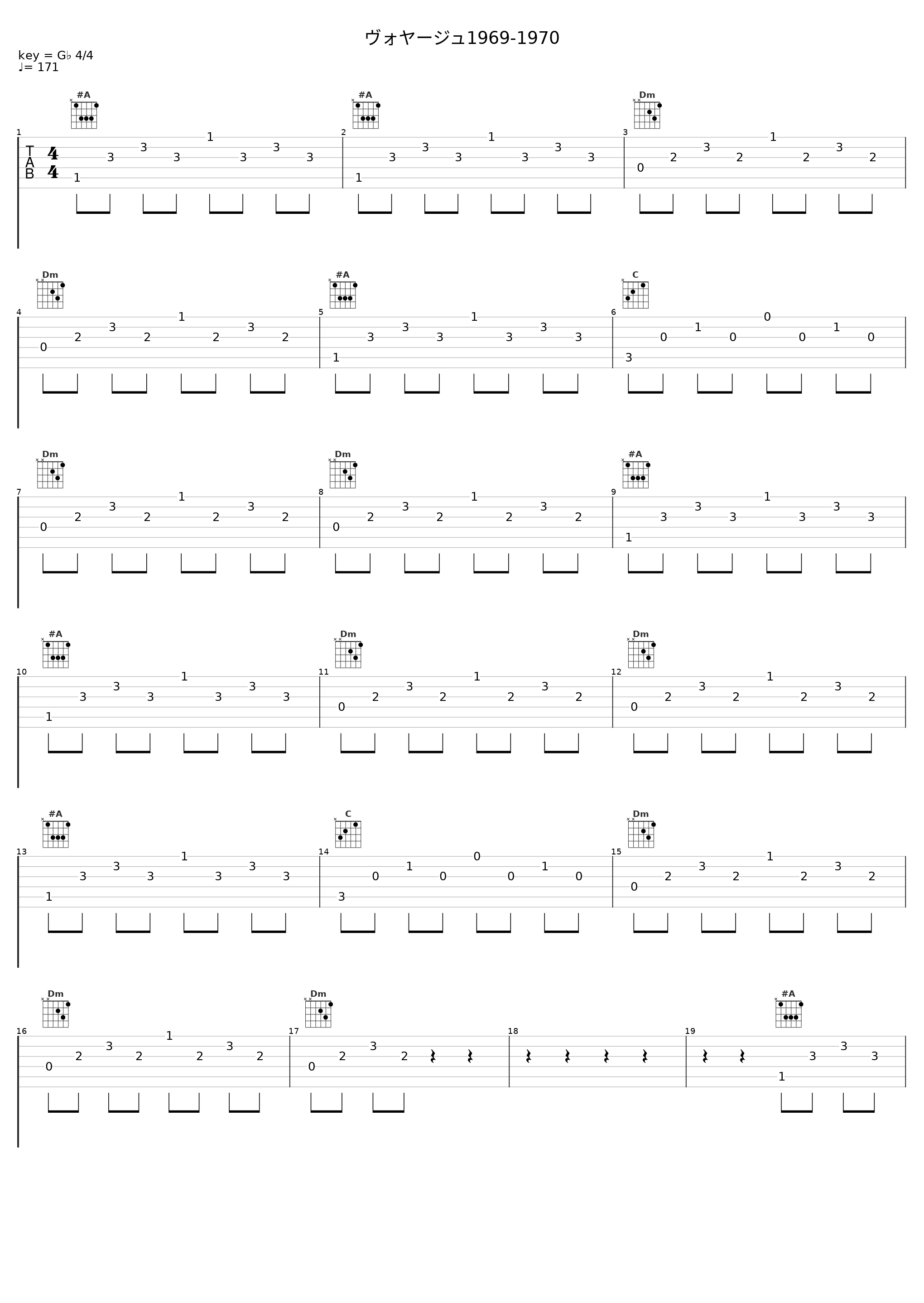 ヴォヤージュ1969-1970_SYNC.ART'S_1